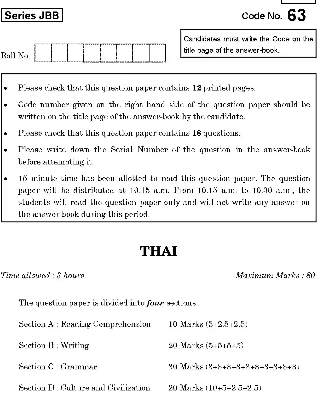 CBSE-Class-10-Previous-Year-Question-Papers-THAI-JBB-63-Page-1 Image