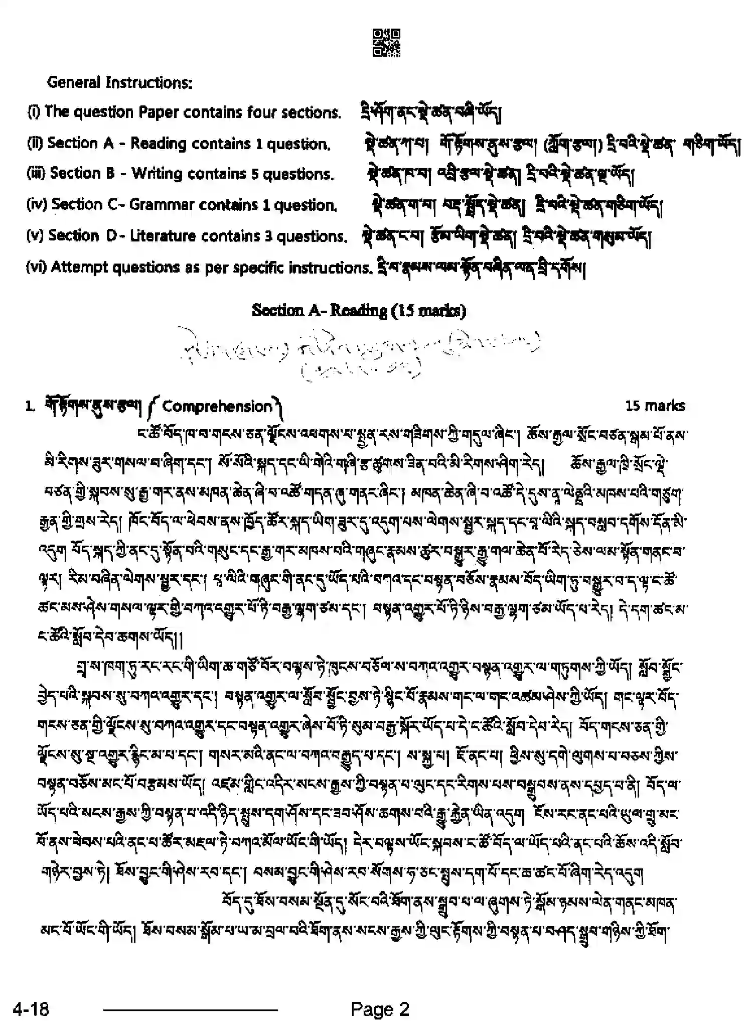 CBSE-Class-10-Previous-Year-Question-Papers-TIBETAN-CDBA-SET-4-Page-2 Image