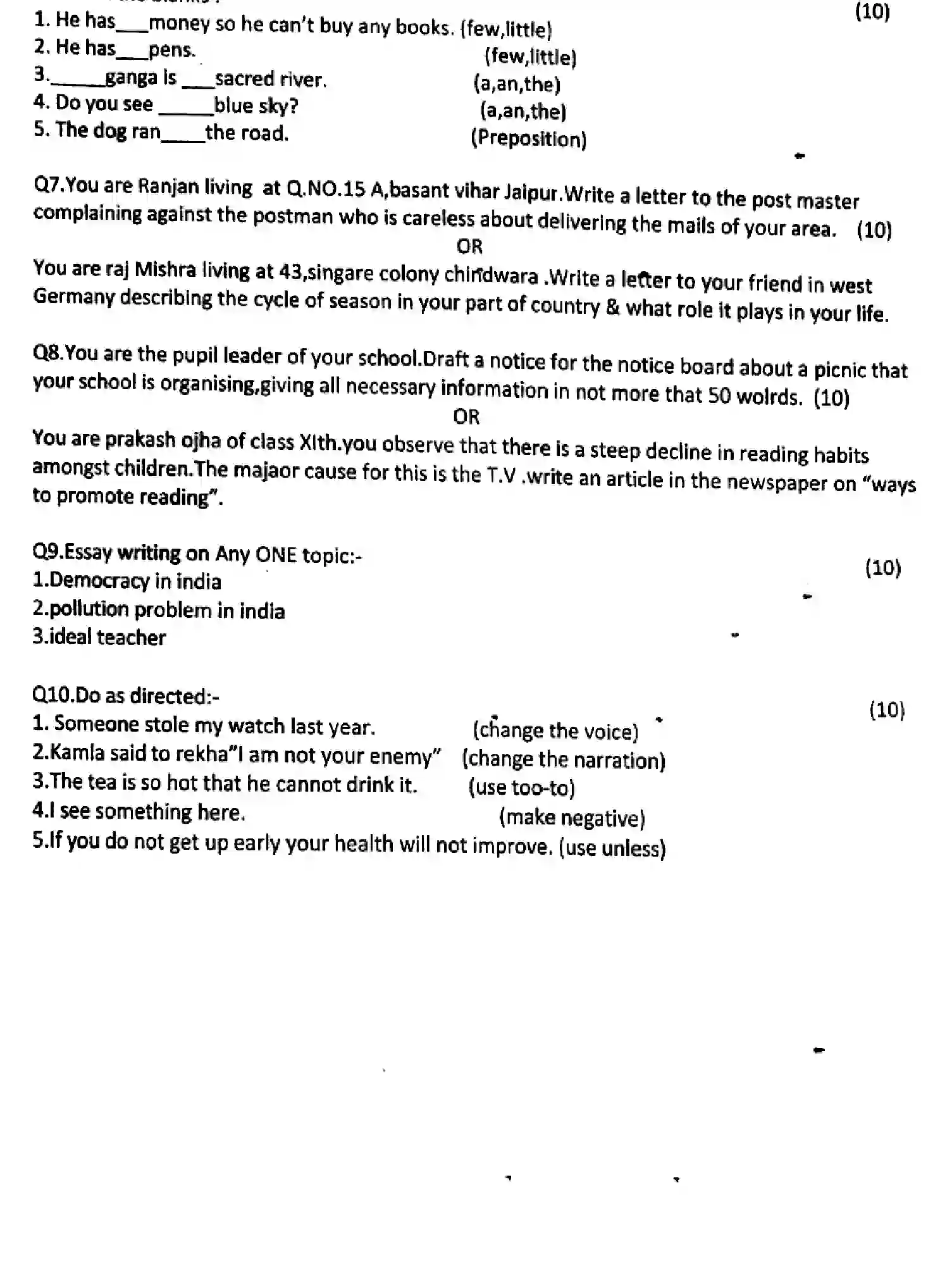 CBSE-Class-11-Previous-Year-Question-Papers-SA2-ENGLISH-SPECIAL-120724-Page-2 Image