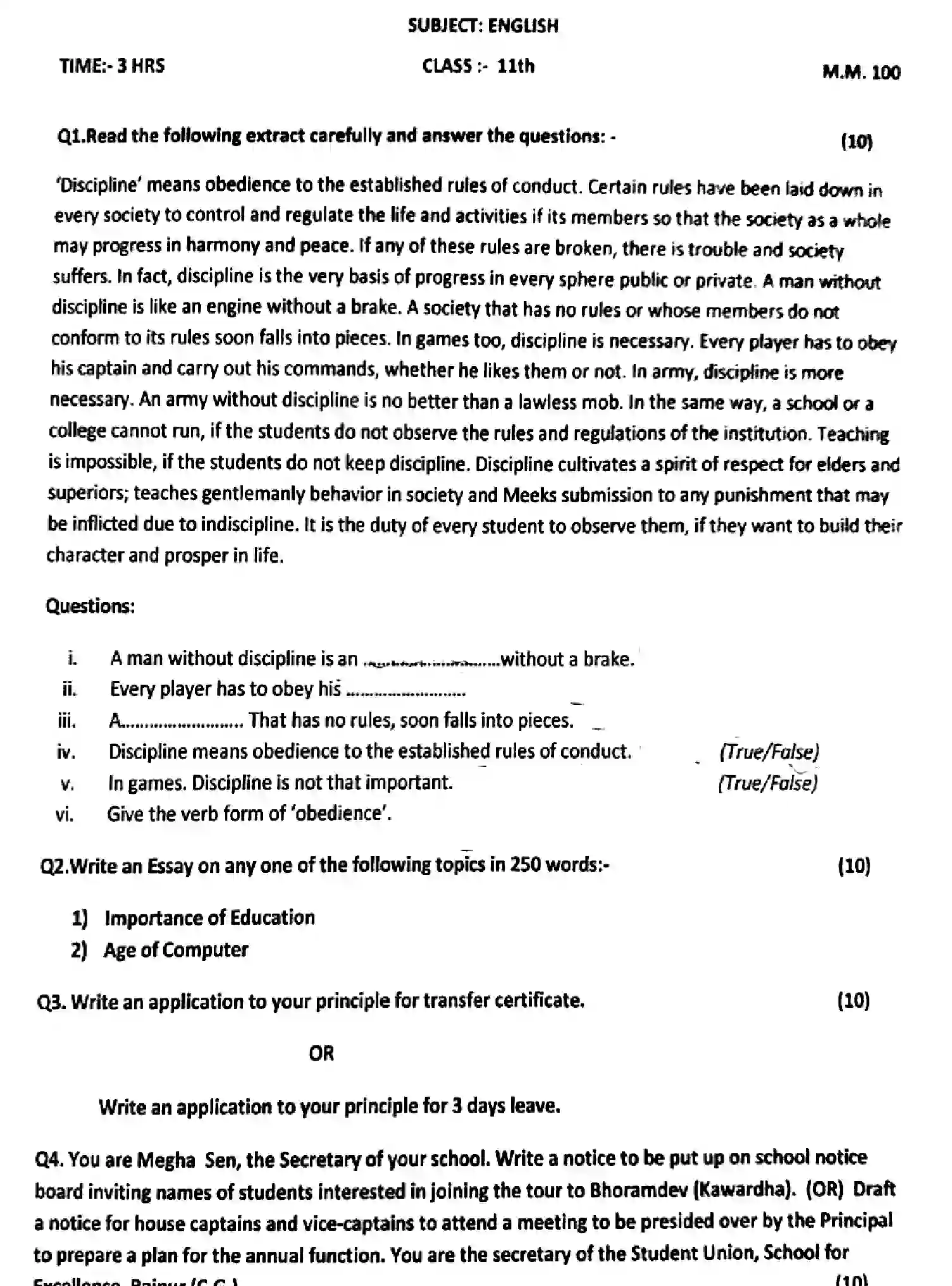 CBSE-Class-11-Previous-Year-Question-Papers-TERM-1-ENGLISH-120724-Page-1 Image