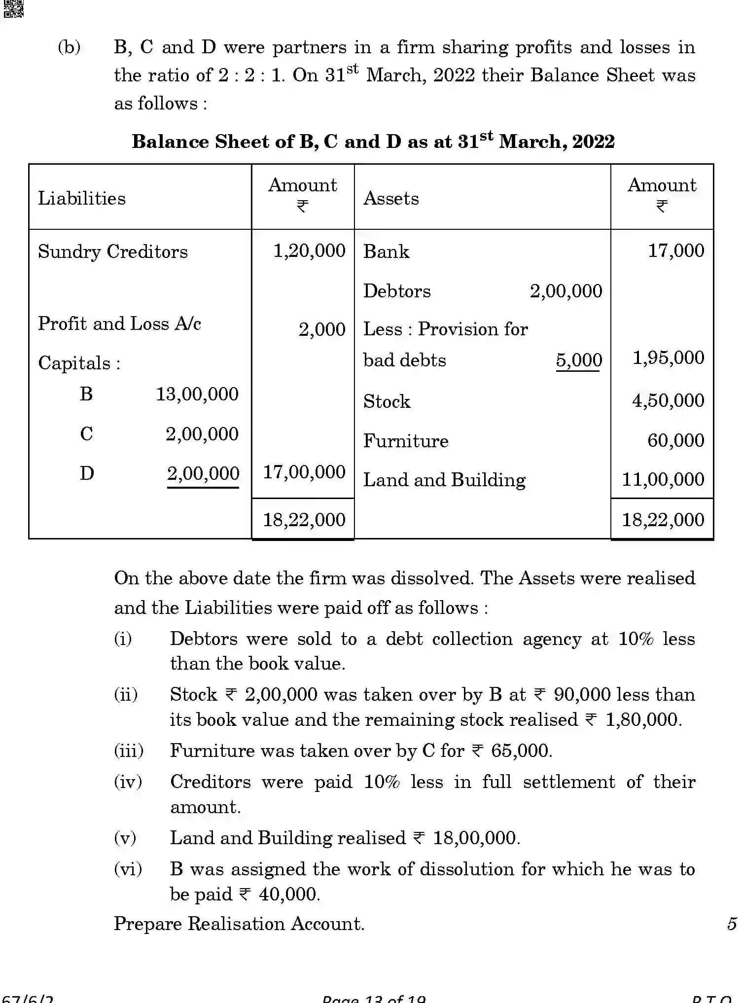 CBSE-Class-12-Previous-Year-Question-Papers-ACCOUNTANCY-A6BAB-C-SET-2-COMP-Page-13 Image