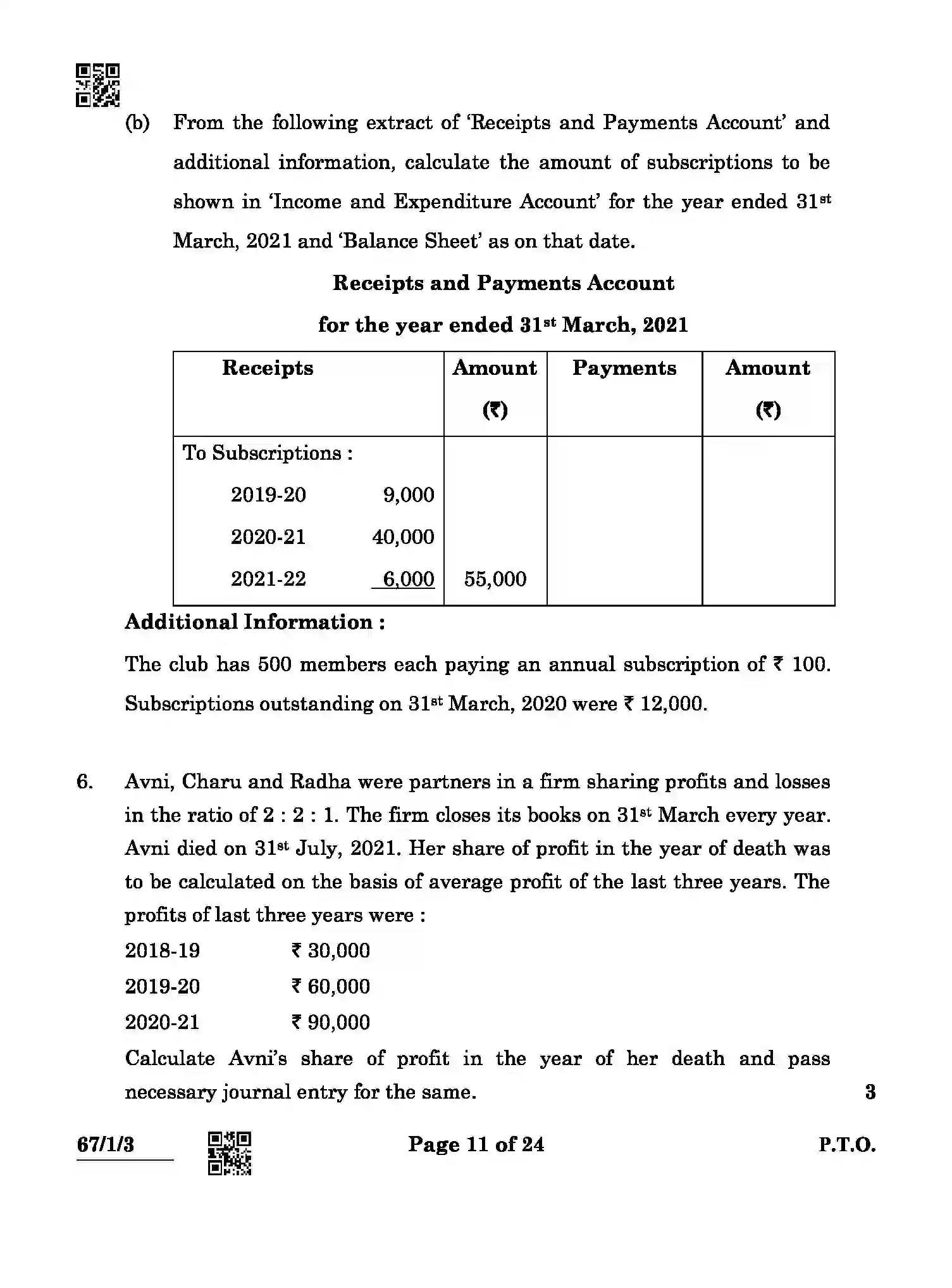 CBSE-Class-12-Previous-Year-Question-Papers-ACCOUNTANCY-ABCD3-1-SET-3-Page-11 Image