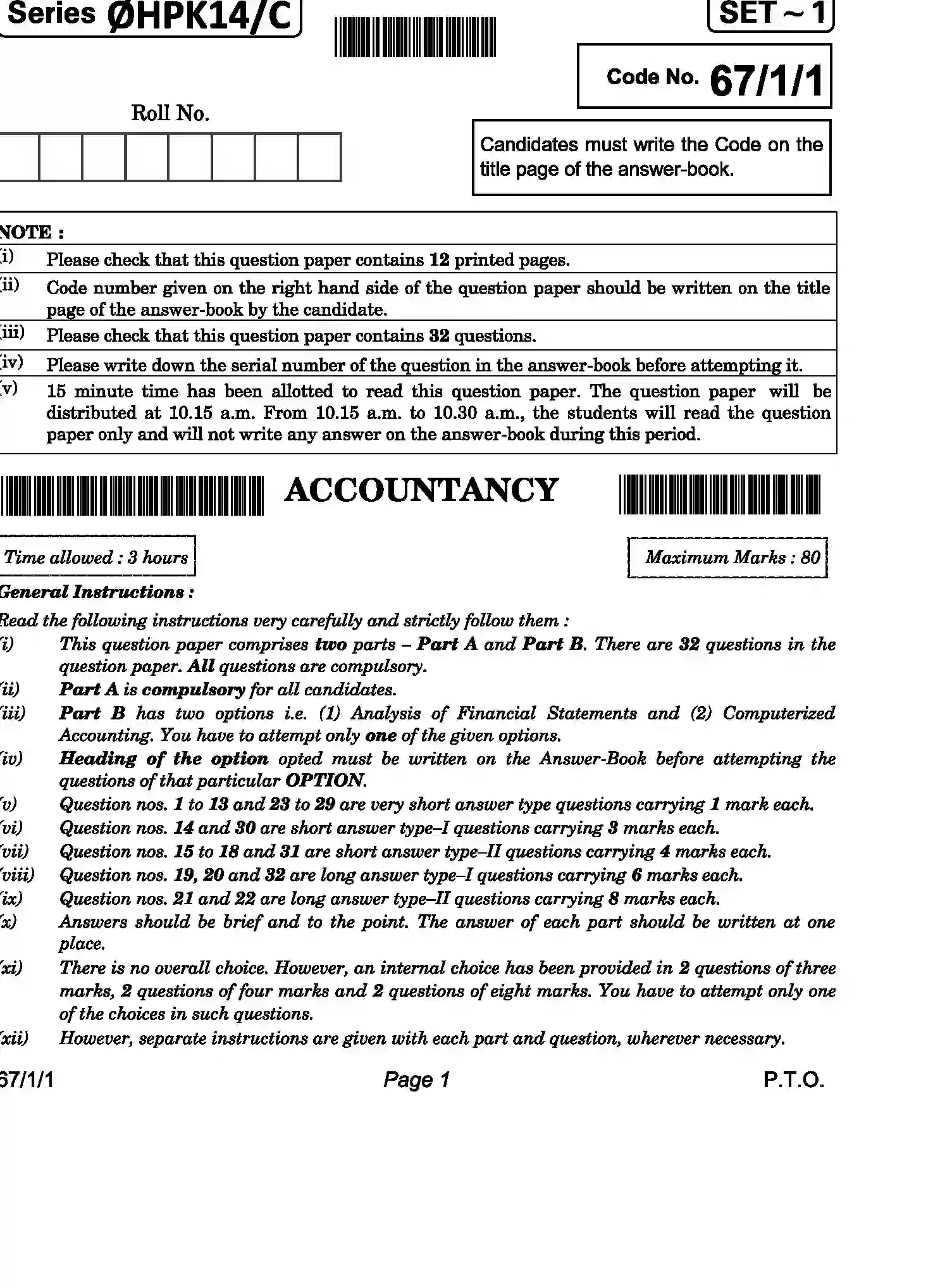 CBSE-Class-12-Previous-Year-Question-Papers-ACCOUNTANCY-HPK14-C-SET-1-COMP-Page-1 Image