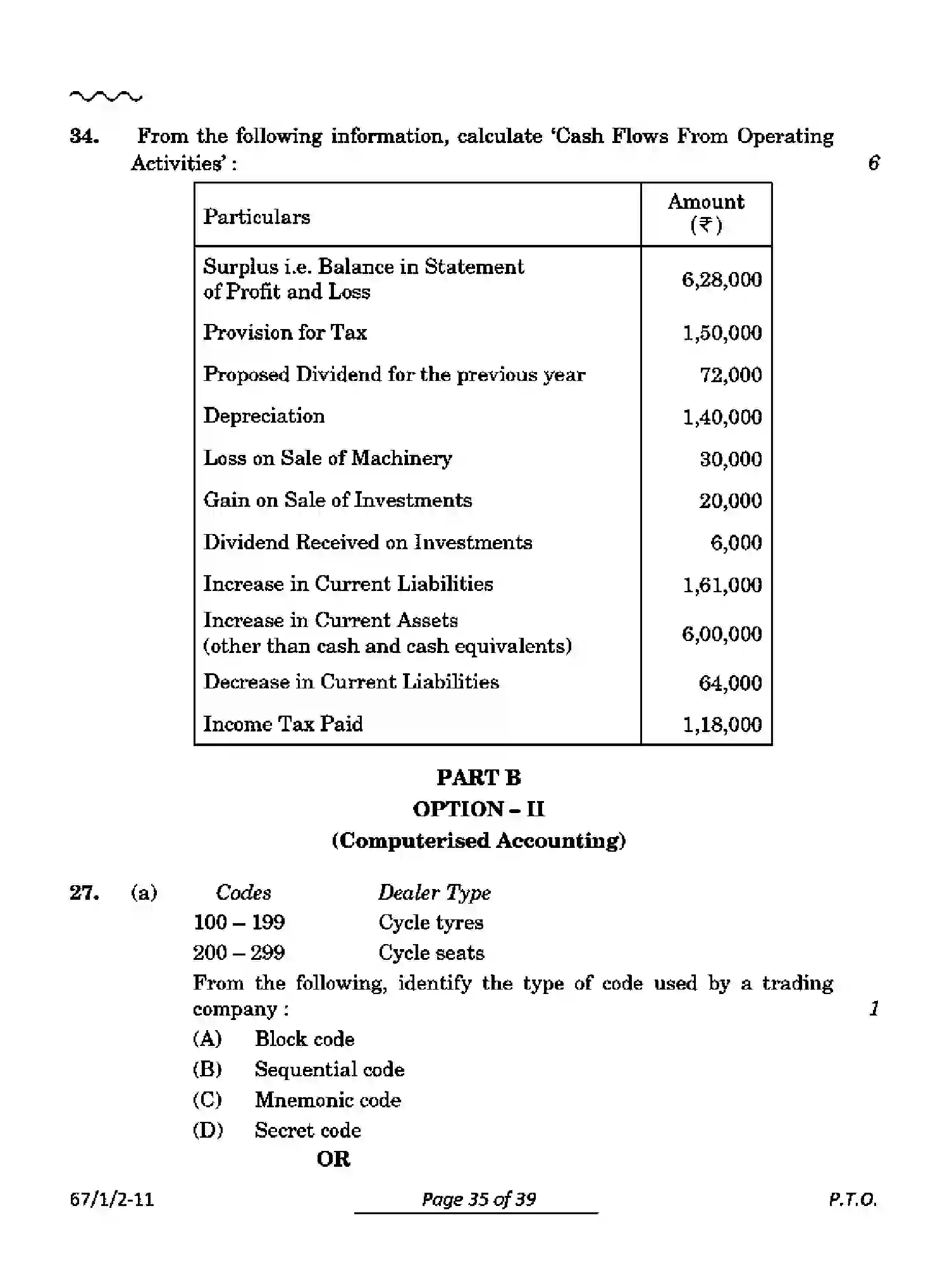 CBSE-Class-12-Previous-Year-Question-Papers-ACCOUNTANCY-PQ1RS-1-SET-2-Page-35 Image