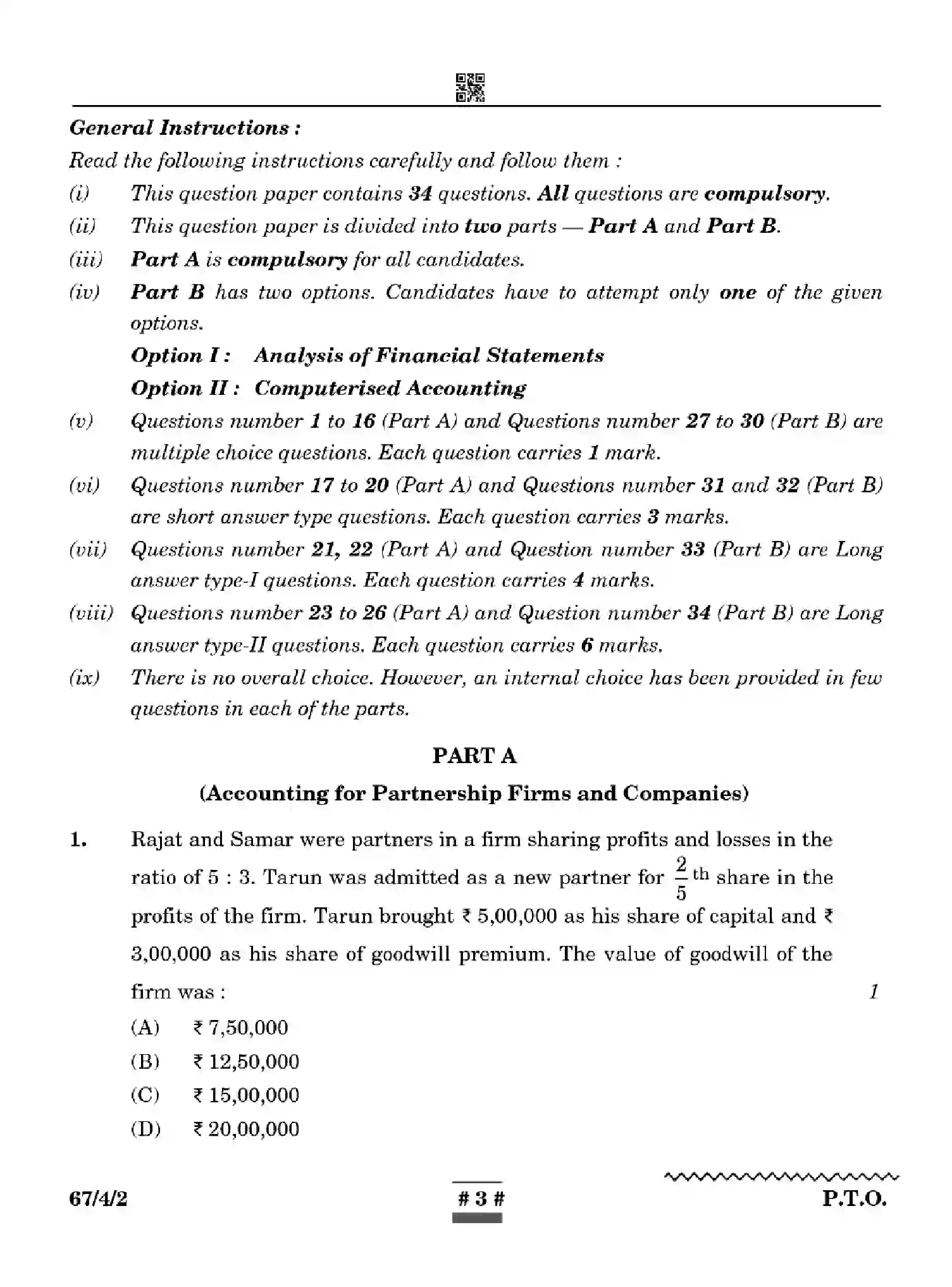 CBSE-Class-12-Previous-Year-Question-Papers-ACCOUNTANCY-W4YXZ-SET-2-Page-3 Image