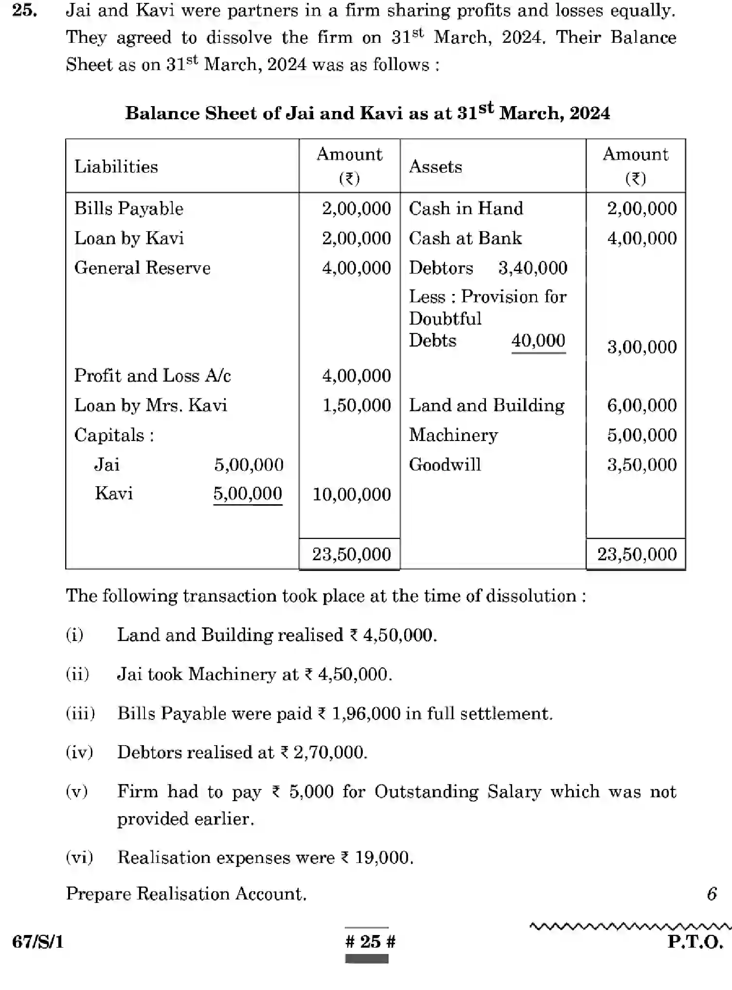 CBSE-Class-12-Previous-Year-Question-Papers-ACCOUNTANCY-WXYZ-S-SET-1-Page-25 Image