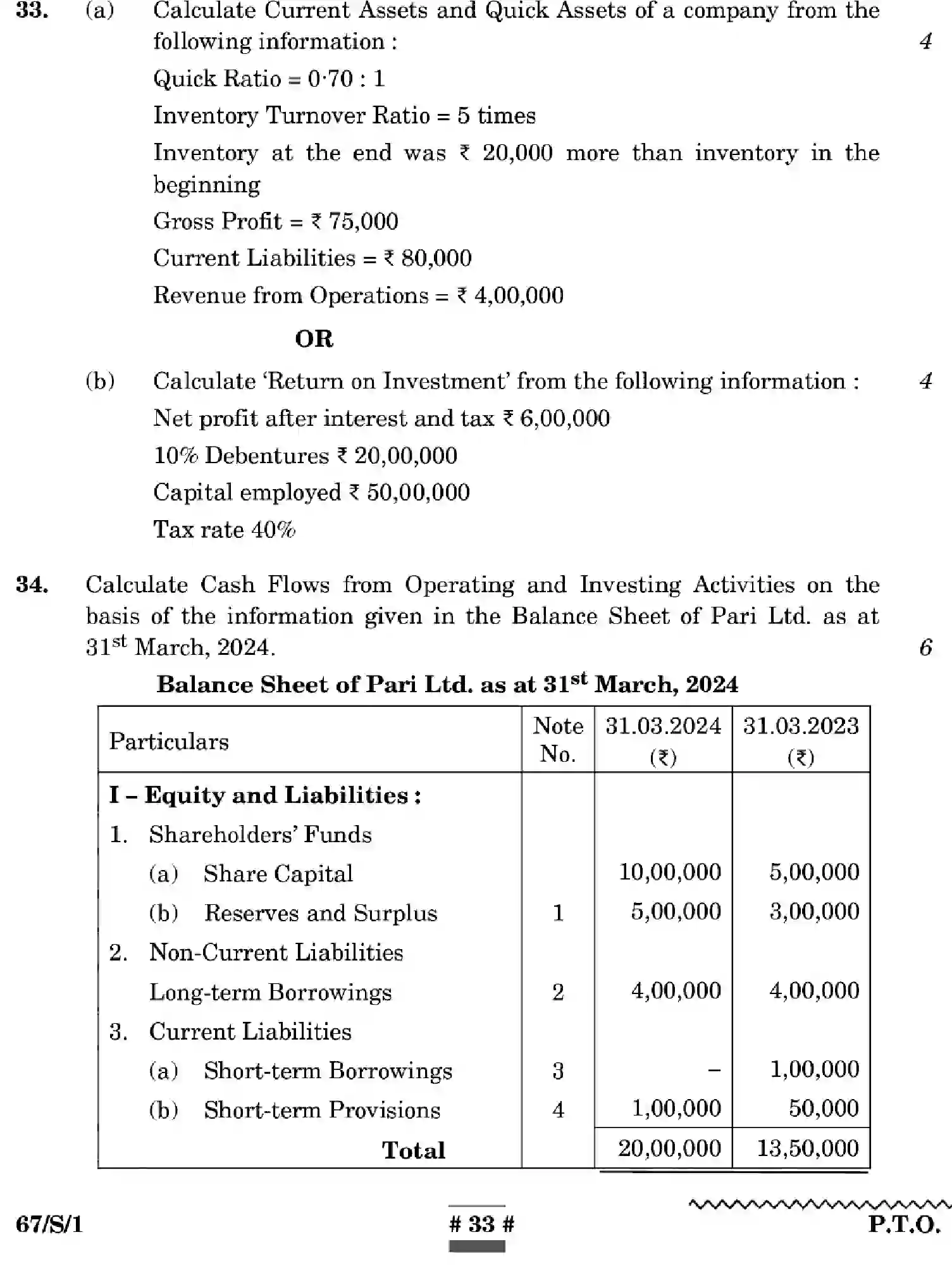 CBSE-Class-12-Previous-Year-Question-Papers-ACCOUNTANCY-WXYZ-S-SET-1-Page-33 Image