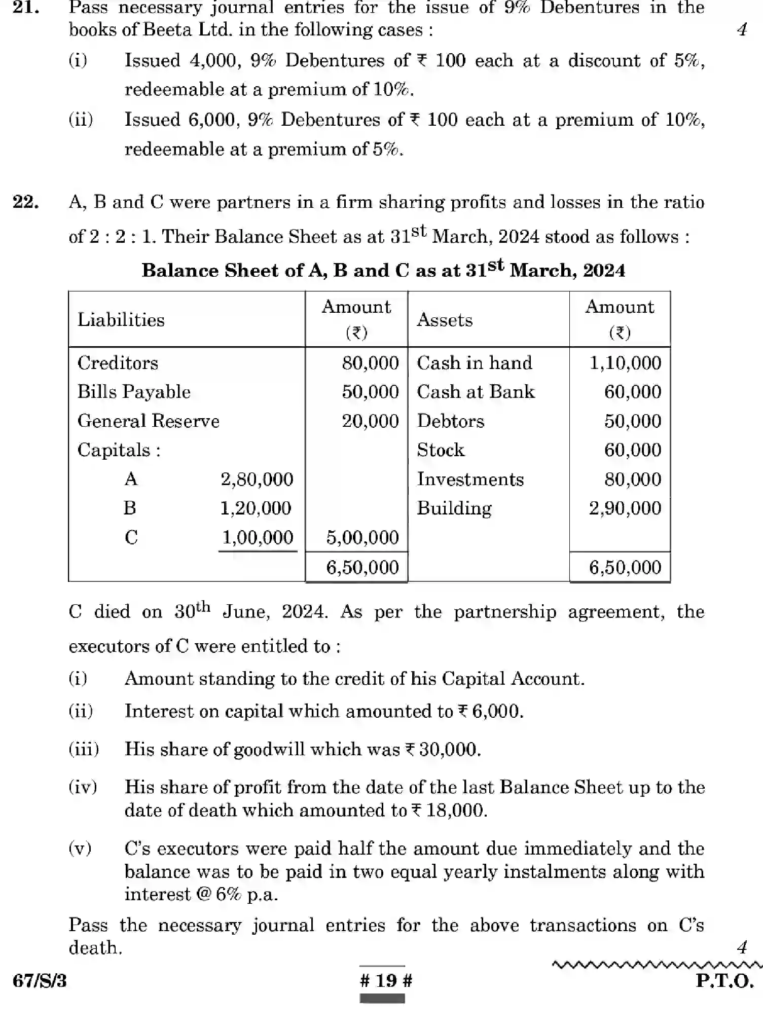 CBSE-Class-12-Previous-Year-Question-Papers-ACCOUNTANCY-WXYZ-S-SET-3-Page-19 Image