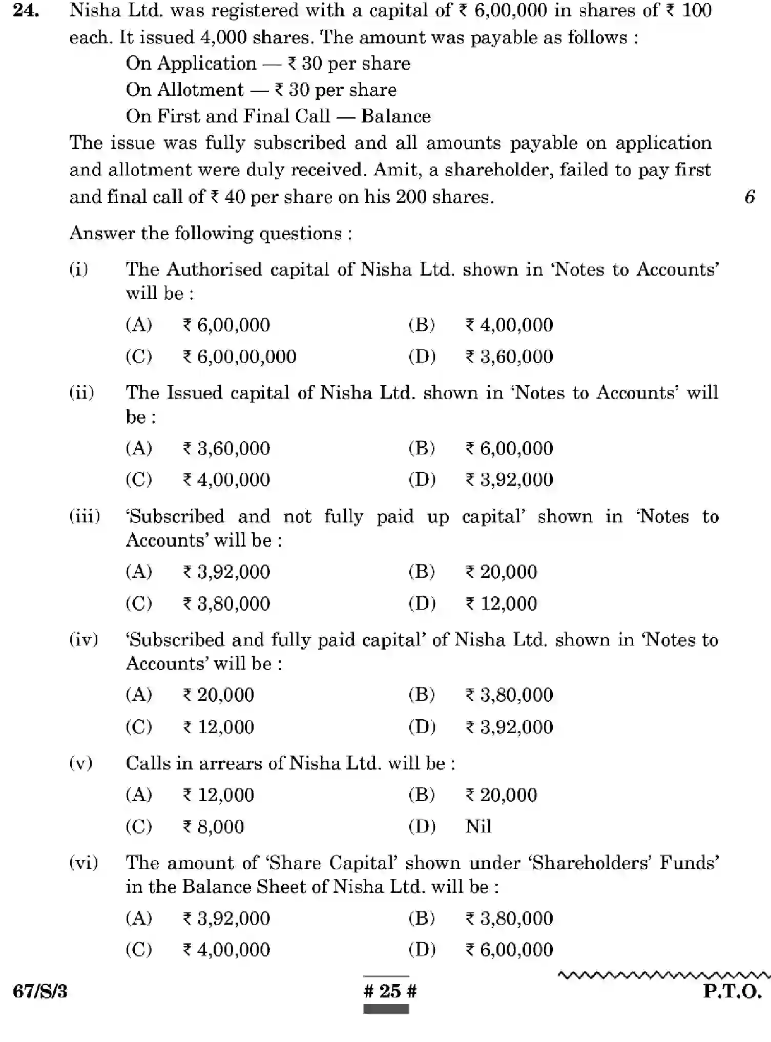 CBSE-Class-12-Previous-Year-Question-Papers-ACCOUNTANCY-WXYZ-S-SET-3-Page-25 Image