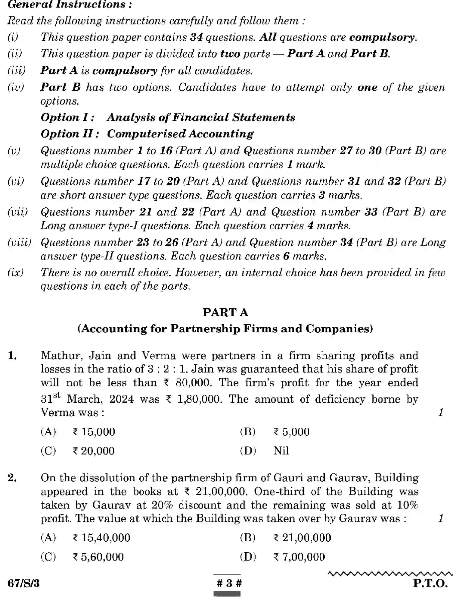 CBSE-Class-12-Previous-Year-Question-Papers-ACCOUNTANCY-WXYZ-S-SET-3-Page-3 Image