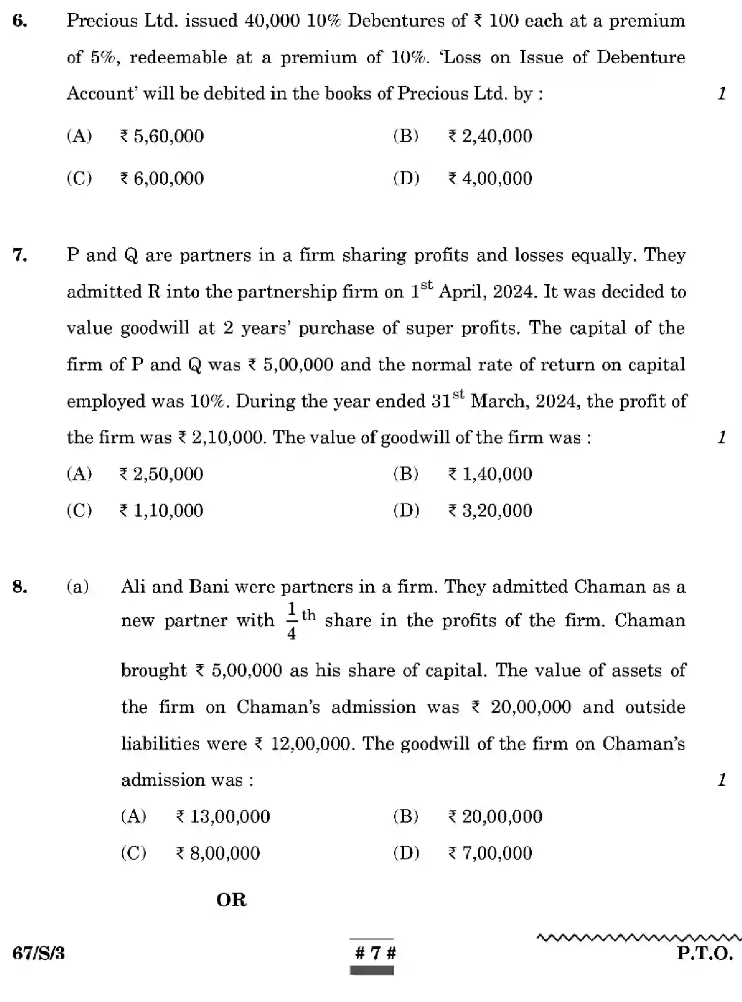CBSE-Class-12-Previous-Year-Question-Papers-ACCOUNTANCY-WXYZ-S-SET-3-Page-7 Image
