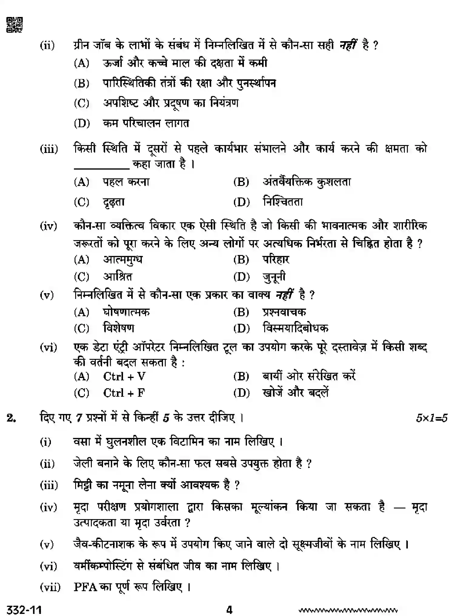 CBSE-Class-12-Previous-Year-Question-Papers-AGRICULTURE-RQPS-SET-4-Page-4 Image