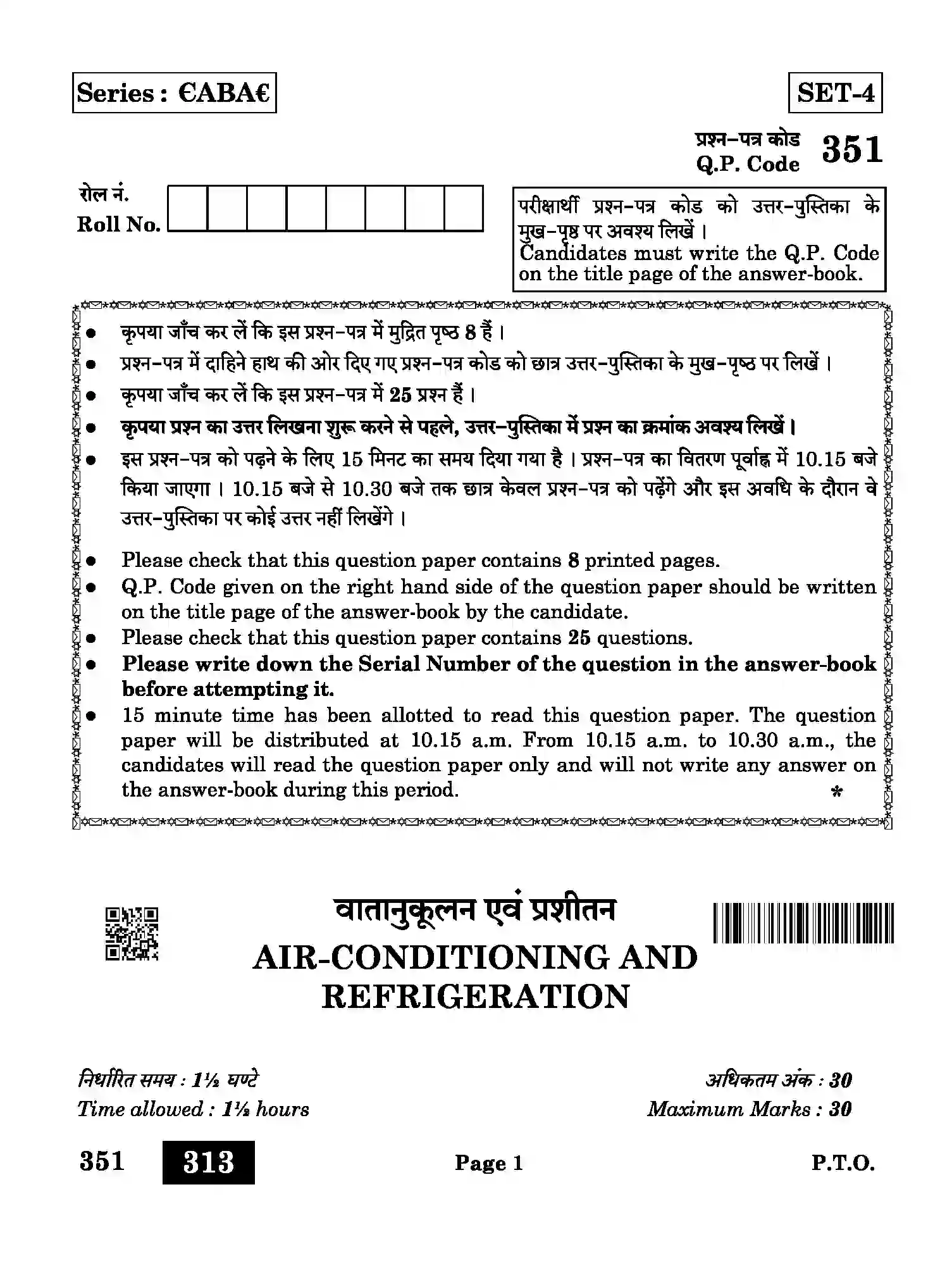 CBSE-Class-12-Previous-Year-Question-Papers-AIR-CONDITIONING-AND-REFRIGERATION-ABA-SET-4-Page-1 Image
