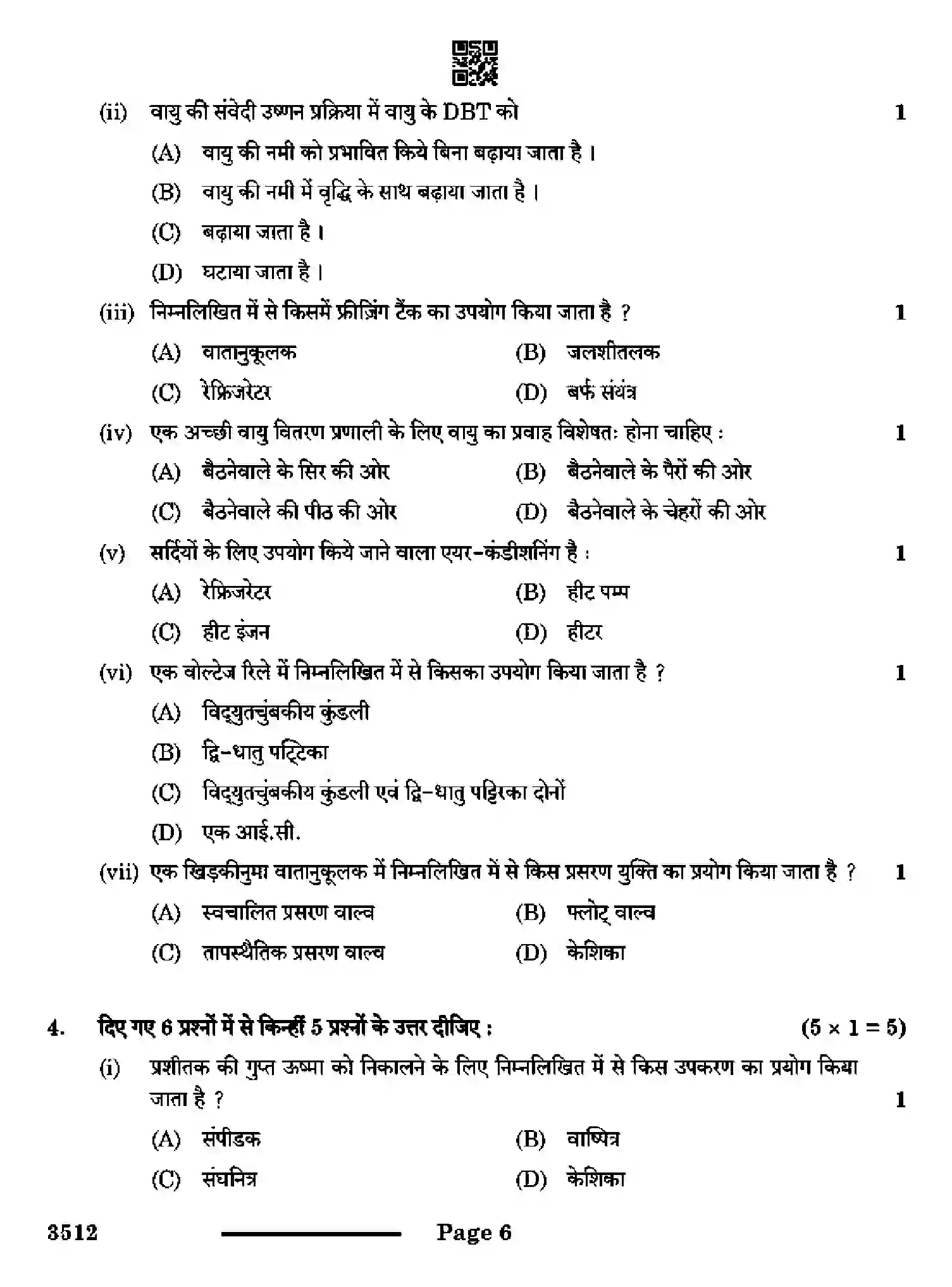 CBSE-Class-12-Previous-Year-Question-Papers-AIR-CONDITIONING-AND-REFRIGERATION-RQPS-SET-4-Page-6 Image