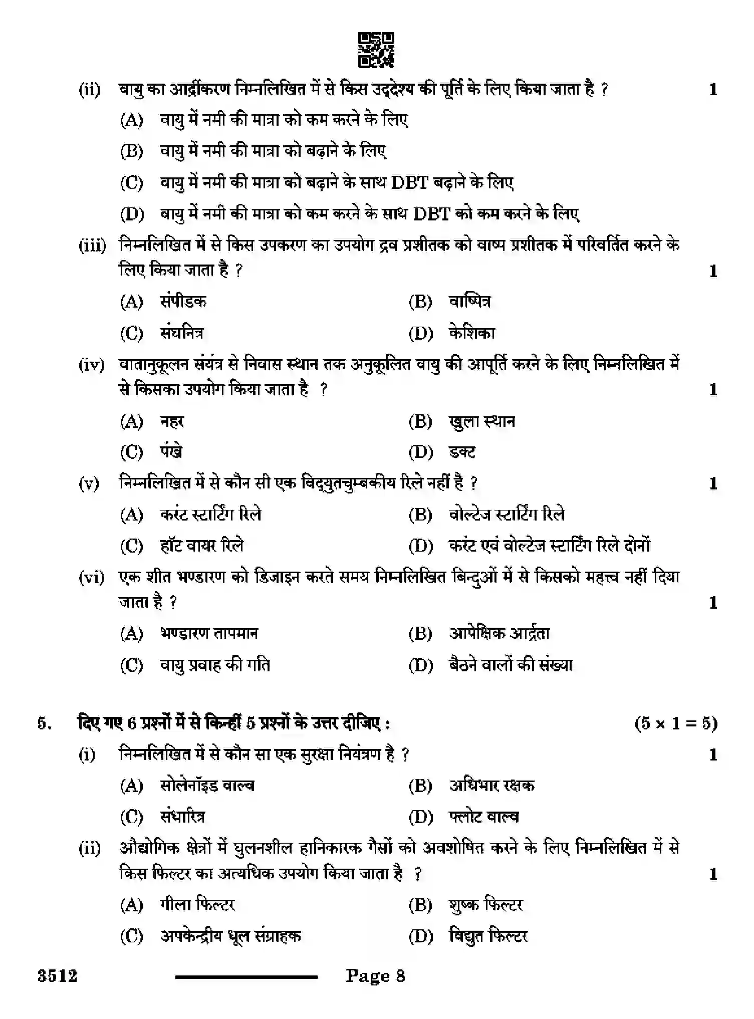 CBSE-Class-12-Previous-Year-Question-Papers-AIR-CONDITIONING-AND-REFRIGERATION-RQPS-SET-4-Page-8 Image