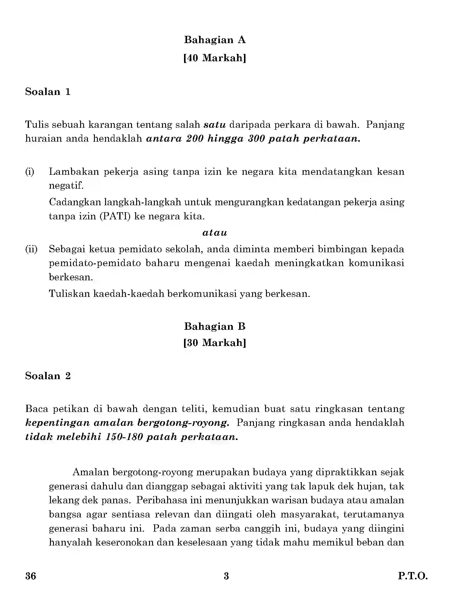 CBSE-Class-12-Previous-Year-Question-Papers-BAHASA-MELAYU-ONS-SET-4-Page-3 Image