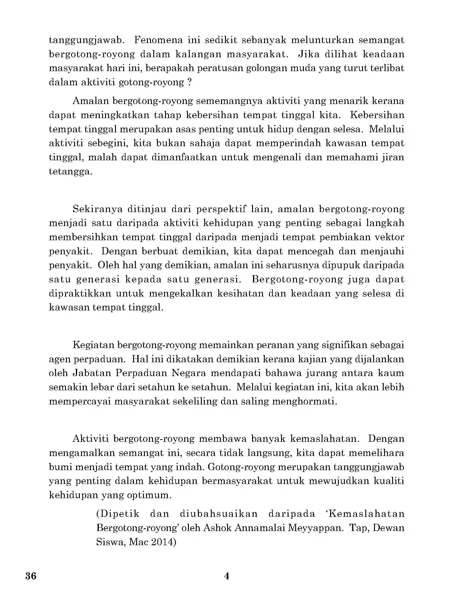 CBSE-Class-12-Previous-Year-Question-Papers-BAHASA-MELAYU-ONS-SET-4-Page-4 Image