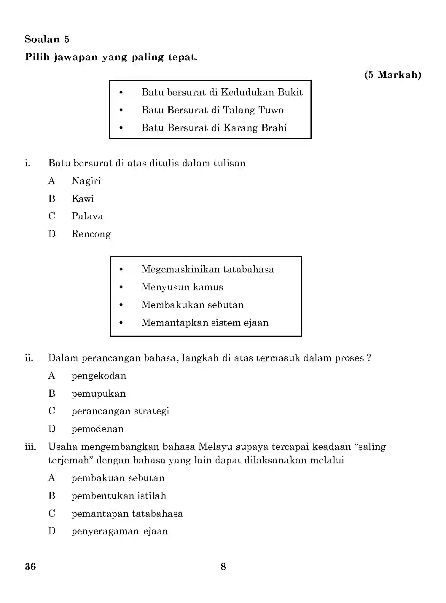 CBSE-Class-12-Previous-Year-Question-Papers-BAHASA-MELAYU-ONS-SET-4-Page-8 Image
