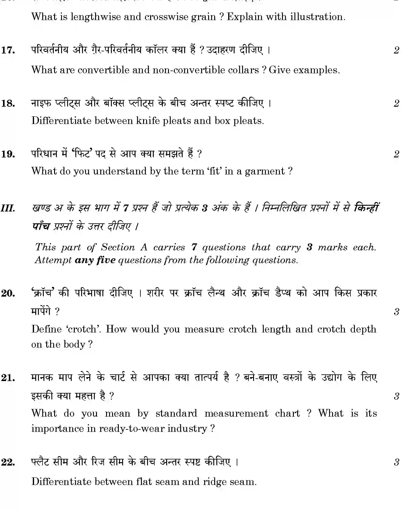 CBSE-Class-12-Previous-Year-Question-Papers-BASIC-PATTERN-DEVELOPMENT-BVMCC-SET-4-Page-5 Image