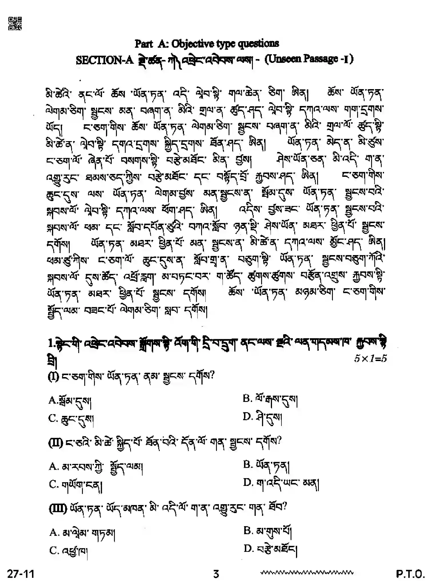 CBSE-Class-12-Previous-Year-Question-Papers-BHUTIA-RQPS-SET-4-Page-3 Image