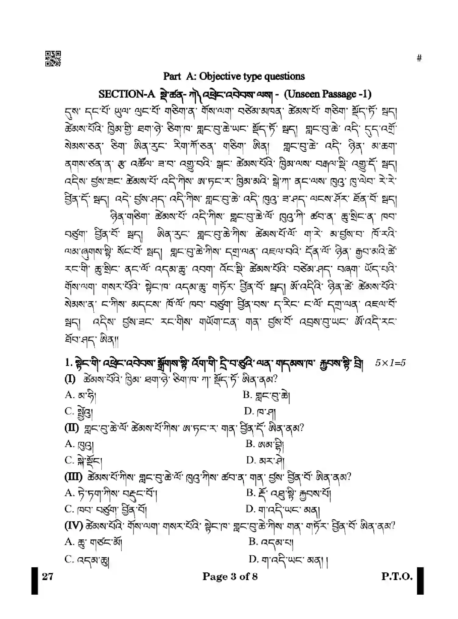 CBSE-Class-12-Previous-Year-Question-Papers-BHUTIA-X4YZW-SET-4-Page-3 Image