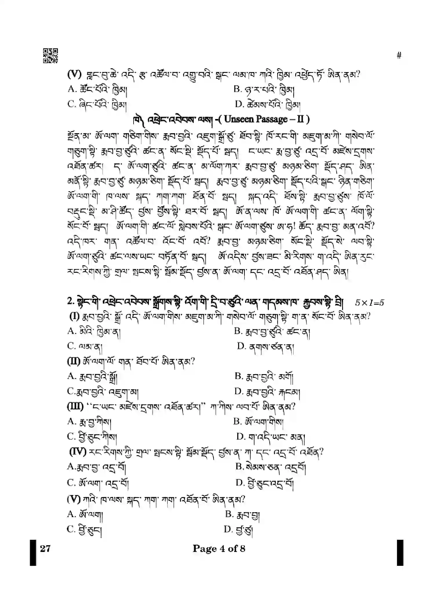 CBSE-Class-12-Previous-Year-Question-Papers-BHUTIA-X4YZW-SET-4-Page-4 Image