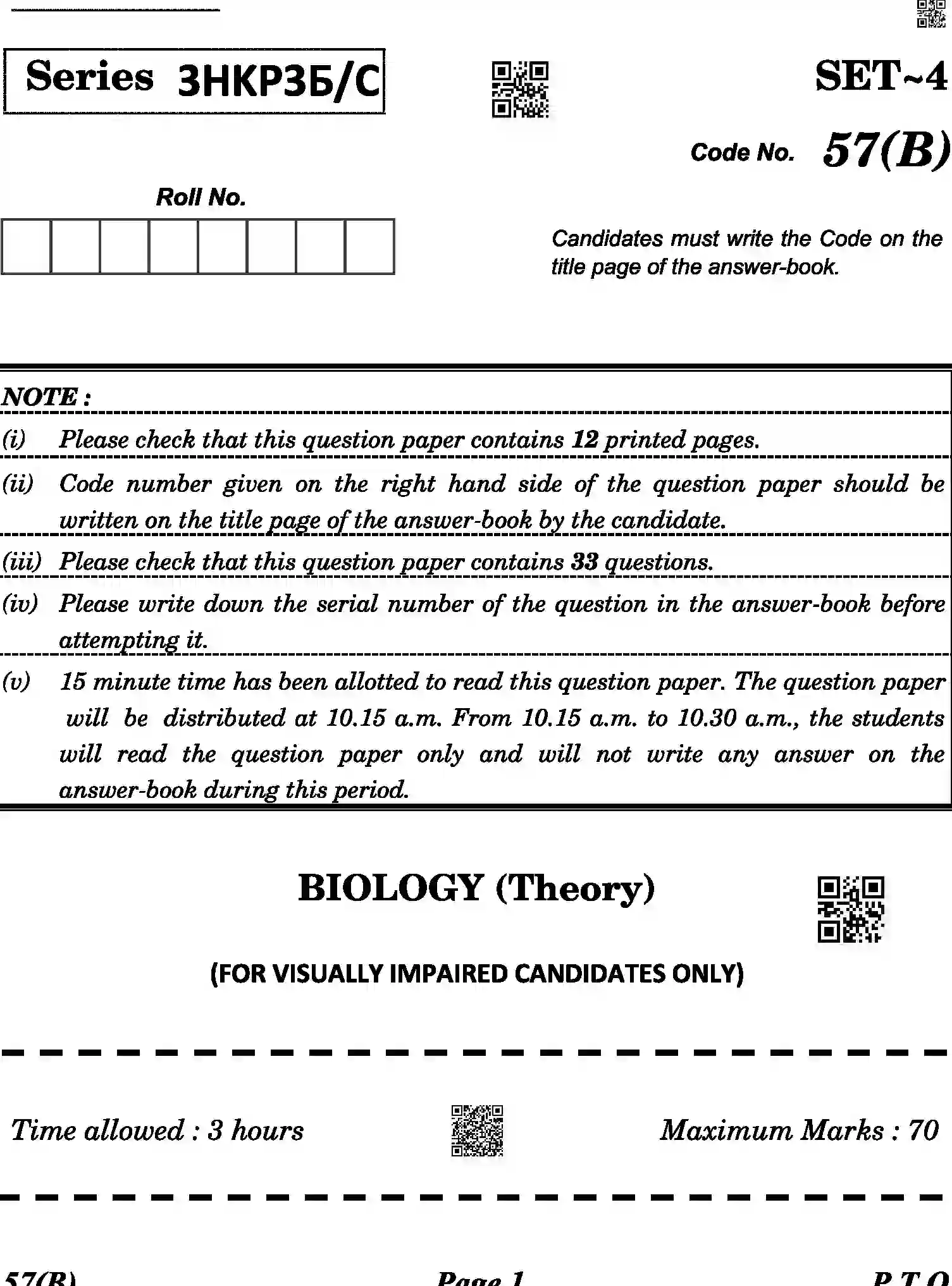 CBSE-Class-12-Previous-Year-Question-Papers-BIOLOGY-3HKP3-C-SET-4-BLIND-COMP-Page-1 Image