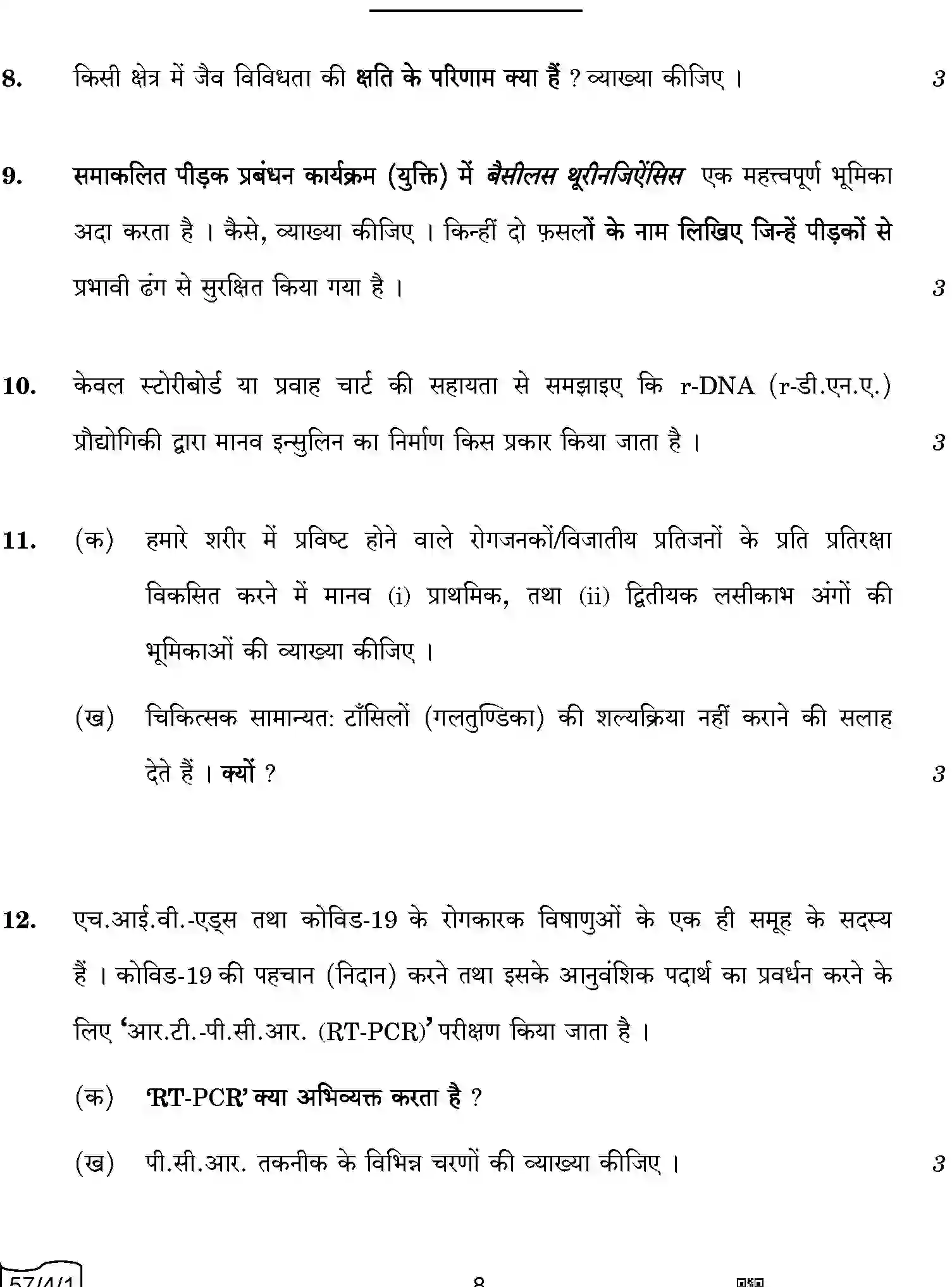 CBSE-Class-12-Previous-Year-Question-Papers-BIOLOGY-AABB2-4-SET-1-Page-8 Image