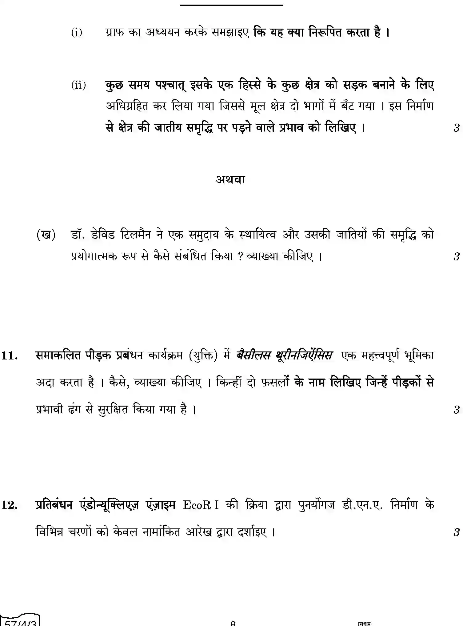 CBSE-Class-12-Previous-Year-Question-Papers-BIOLOGY-AABB2-4-SET-3-Page-8 Image