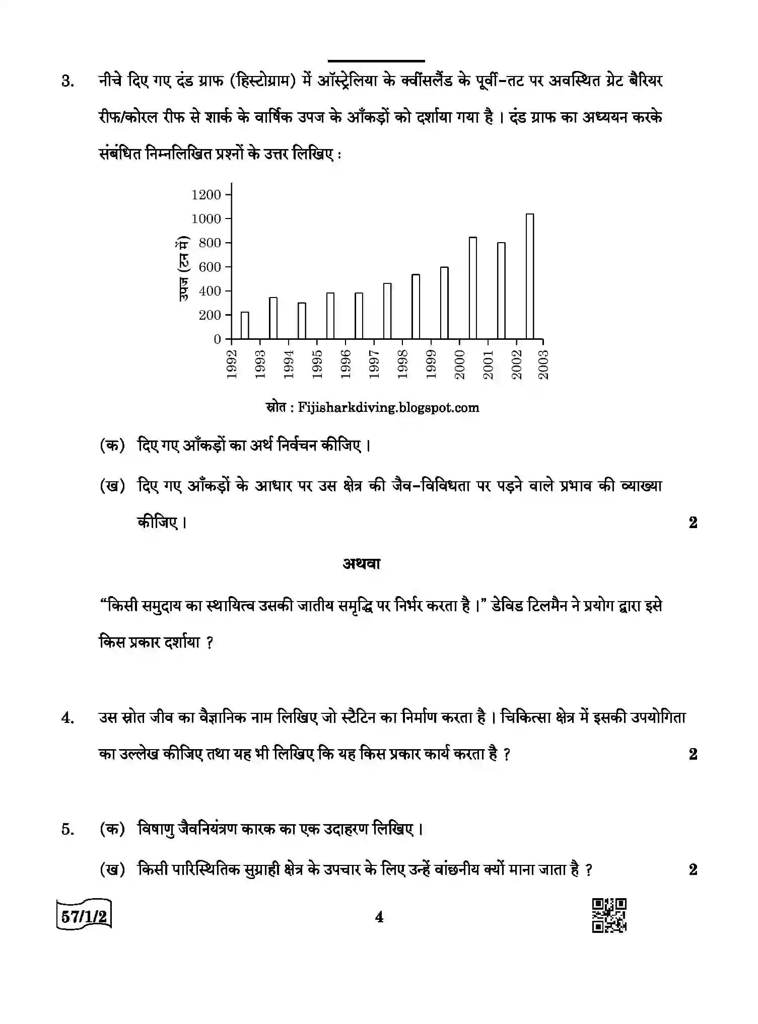 CBSE-Class-12-Previous-Year-Question-Papers-BIOLOGY-AABB3-1-SET-2-Page-4 Image