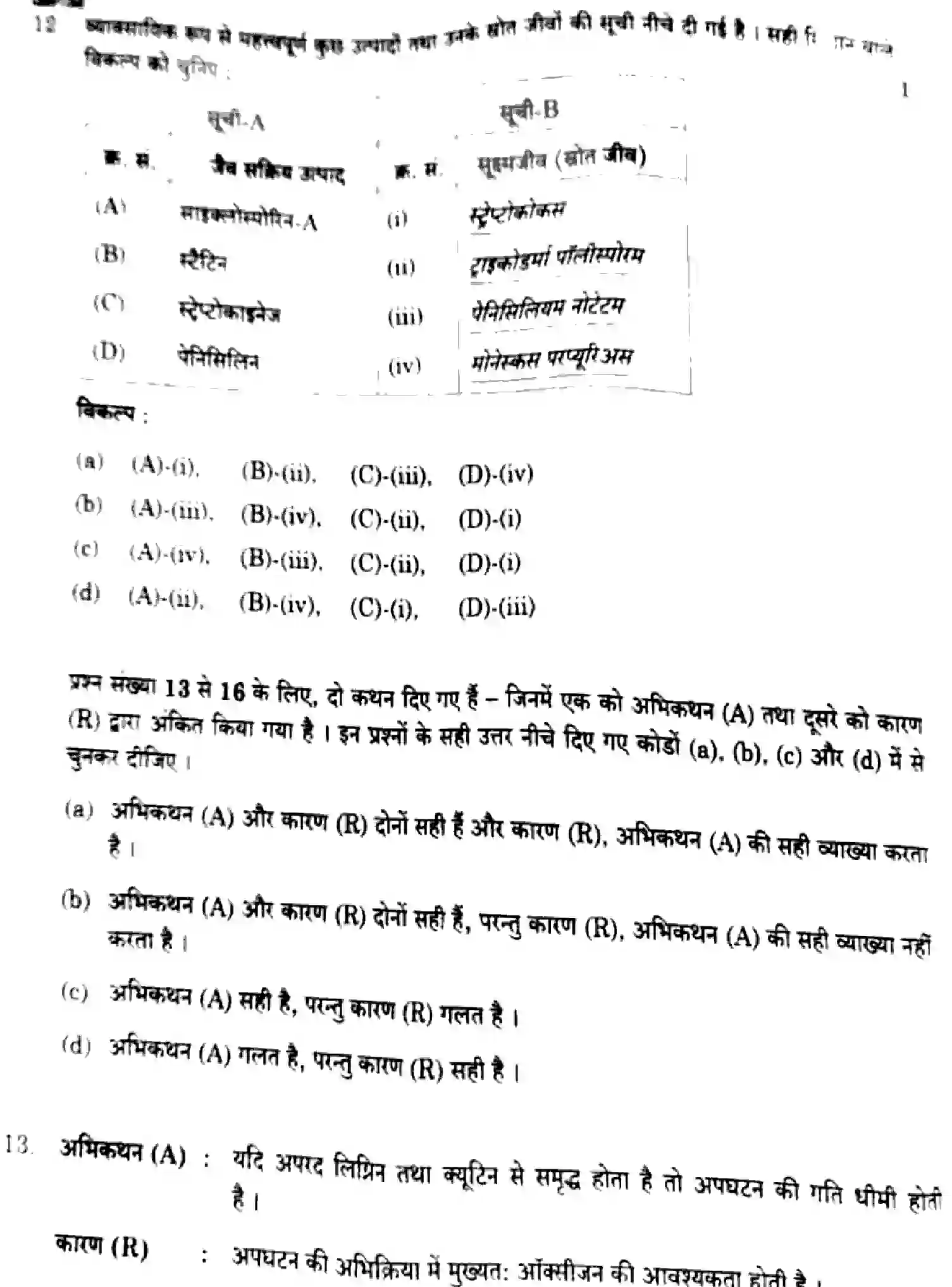 CBSE-Class-12-Previous-Year-Question-Papers-BIOLOGY-EF1GH-5-SET-2-Page-10 Image