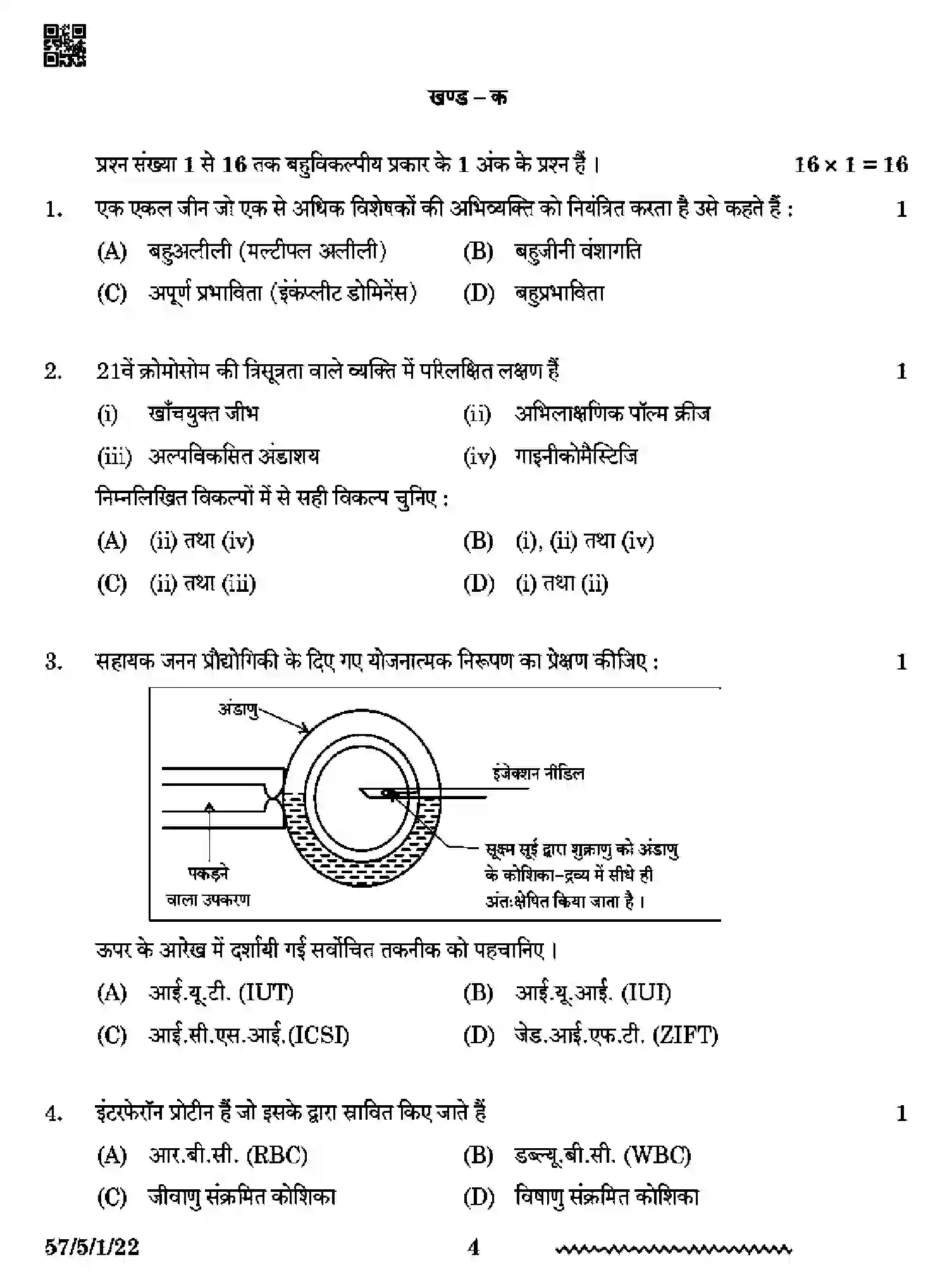 CBSE-Class-12-Previous-Year-Question-Papers-BIOLOGY-RP5PS-SET-1-Page-4 Image