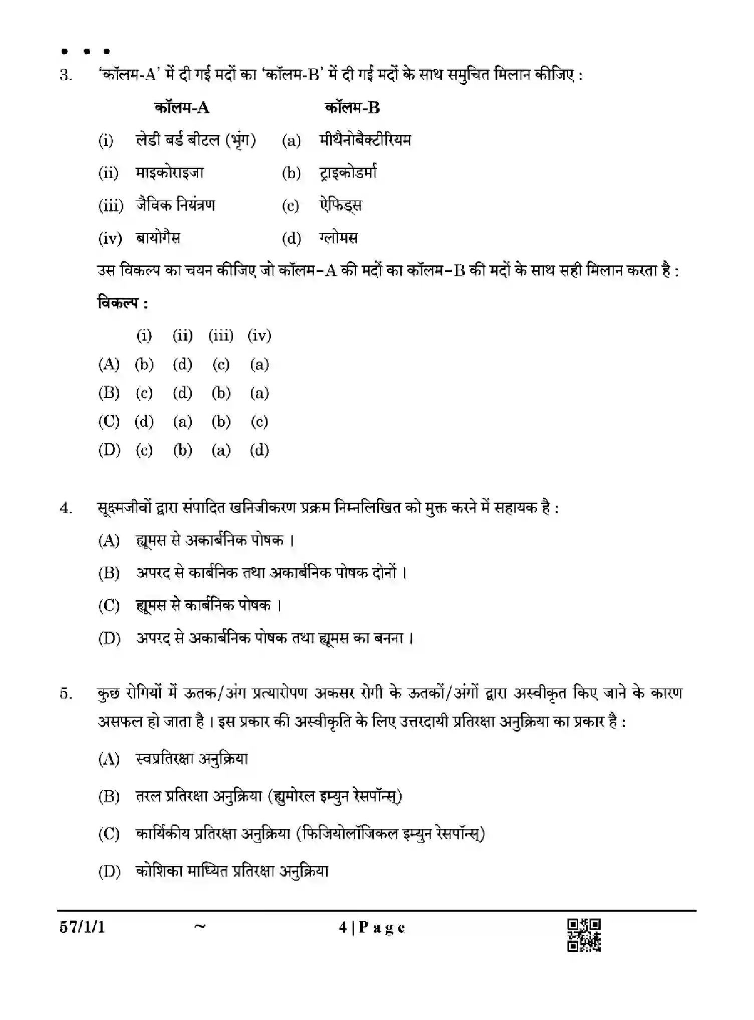 CBSE-Class-12-Previous-Year-Question-Papers-BIOLOGY-XY1ZW-SET-1-Page-4 Image