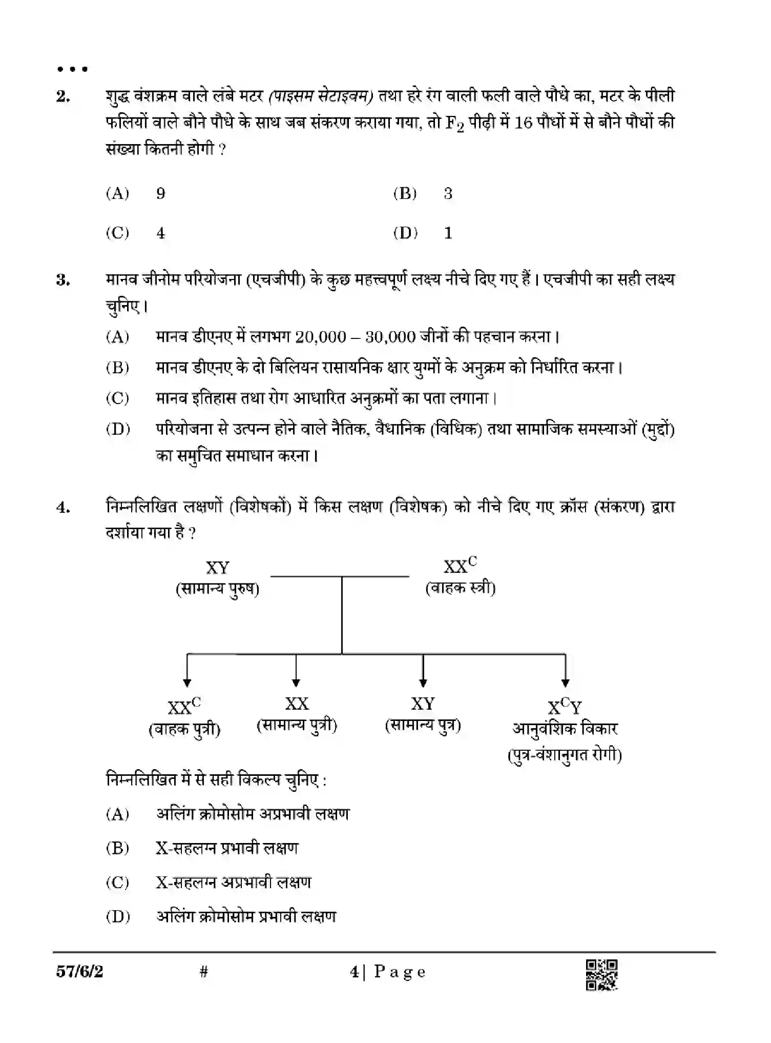 CBSE-Class-12-Previous-Year-Question-Papers-BIOLOGY-YWX6Z-SET-2-Page-4 Image
