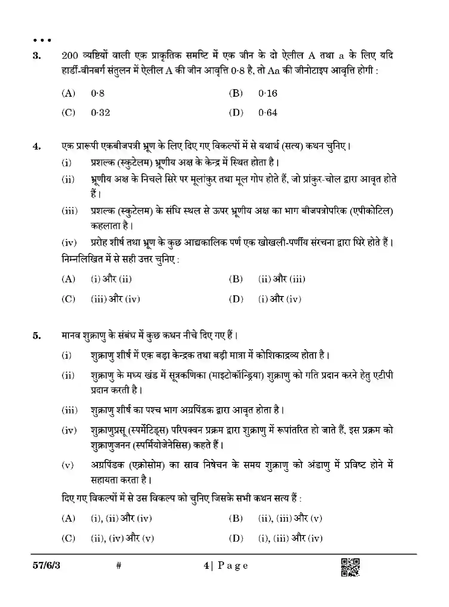 CBSE-Class-12-Previous-Year-Question-Papers-BIOLOGY-YWX6Z-SET-3-Page-4 Image