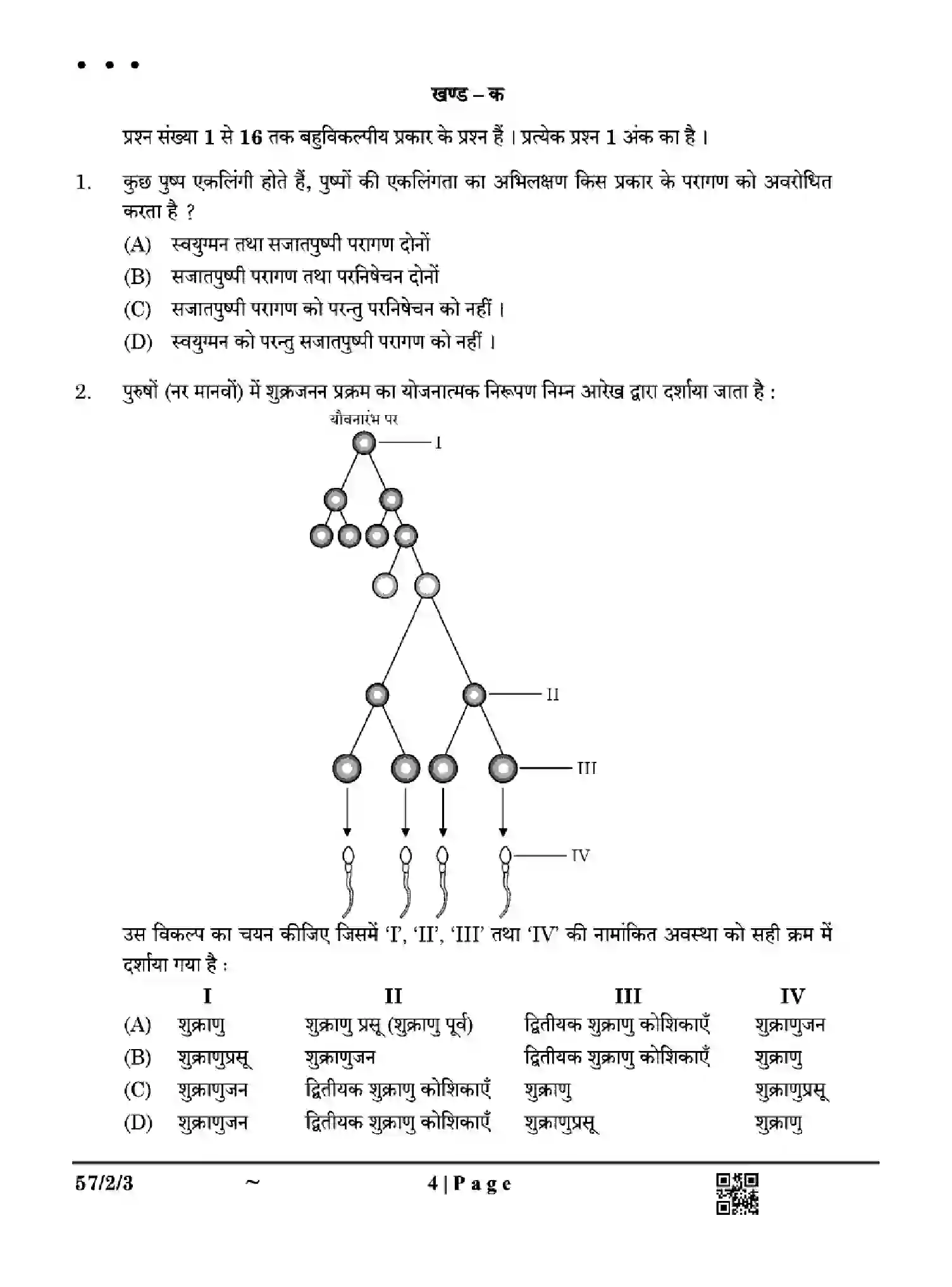 CBSE-Class-12-Previous-Year-Question-Papers-BIOLOGY-Z2YWX-SET-3-Page-4 Image