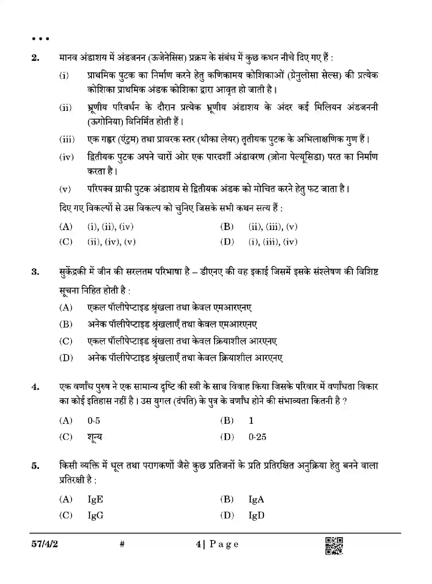 CBSE-Class-12-Previous-Year-Question-Papers-BIOLOGY-Z4WYX-SET-2-Page-4 Image