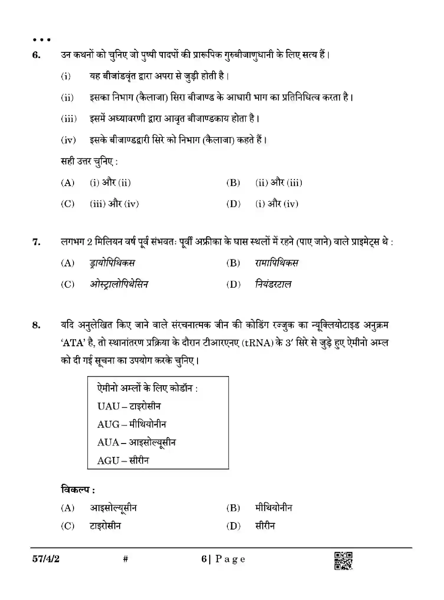 CBSE-Class-12-Previous-Year-Question-Papers-BIOLOGY-Z4WYX-SET-2-Page-6 Image