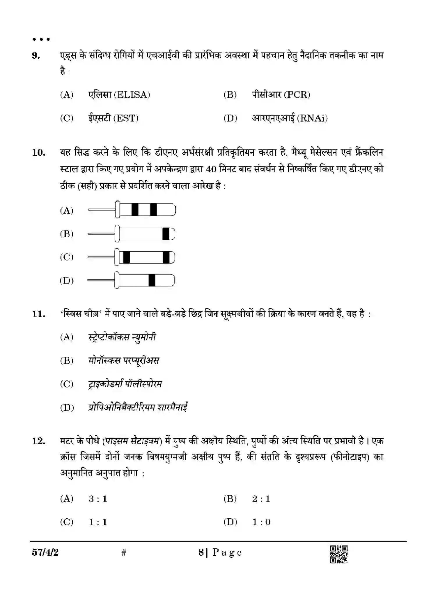 CBSE-Class-12-Previous-Year-Question-Papers-BIOLOGY-Z4WYX-SET-2-Page-8 Image