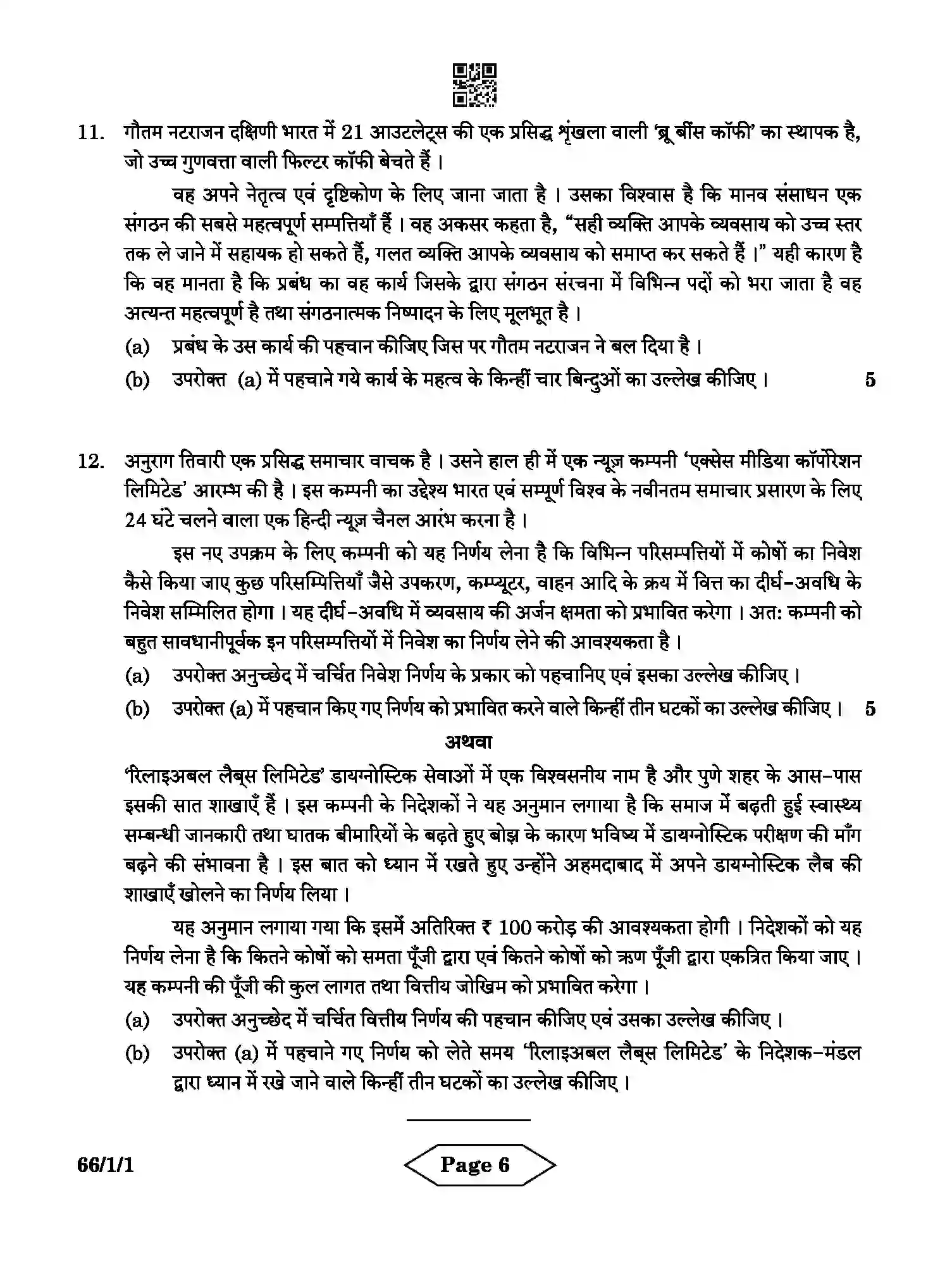 CBSE-Class-12-Previous-Year-Question-Papers-BUSINESS-STUDIES-AB3CD-1-SET-1-Page-6 Image