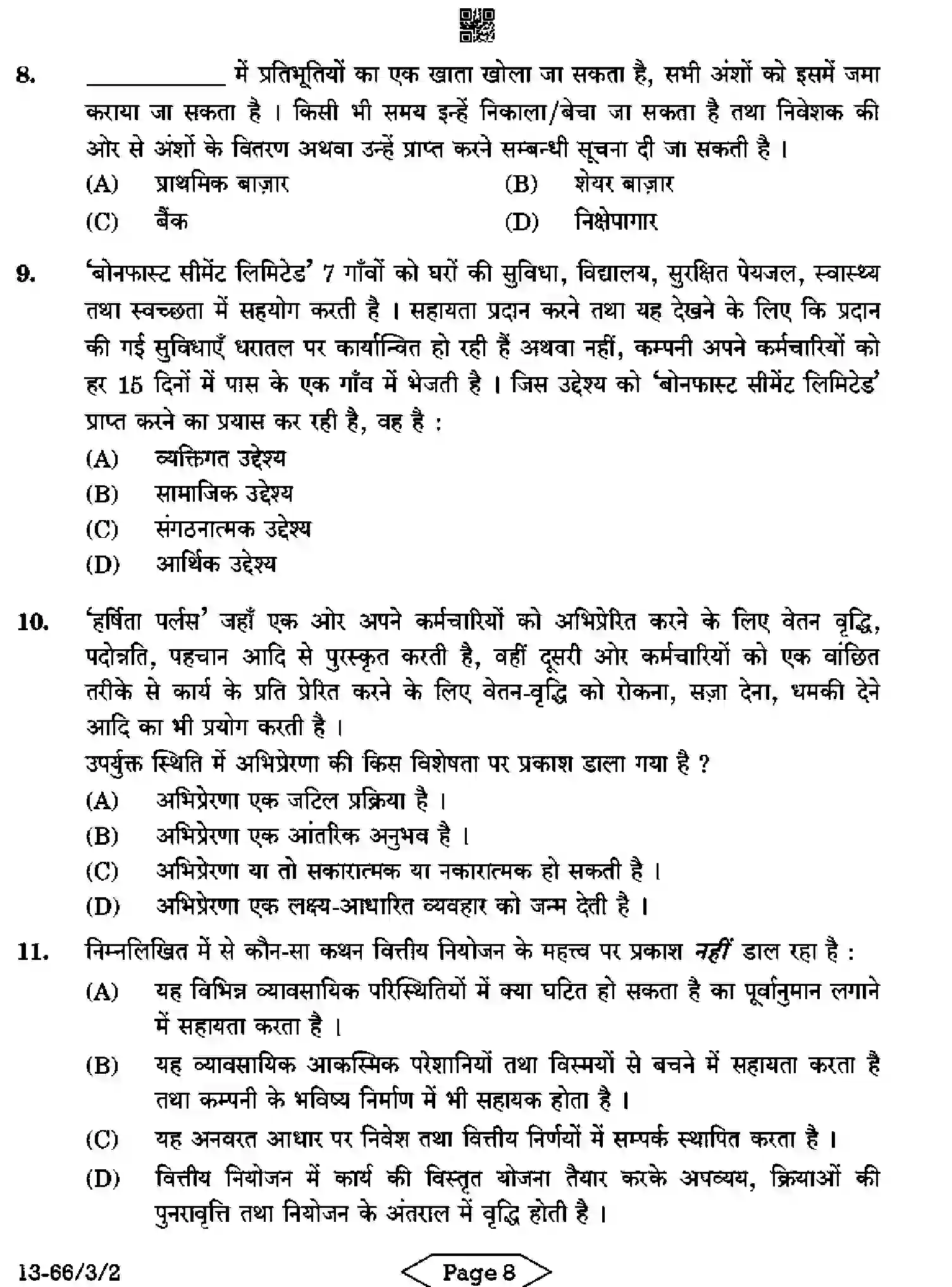 CBSE-Class-12-Previous-Year-Question-Papers-BUSINESS-STUDIES-R3PQS-3-SET-2-Page-8 Image