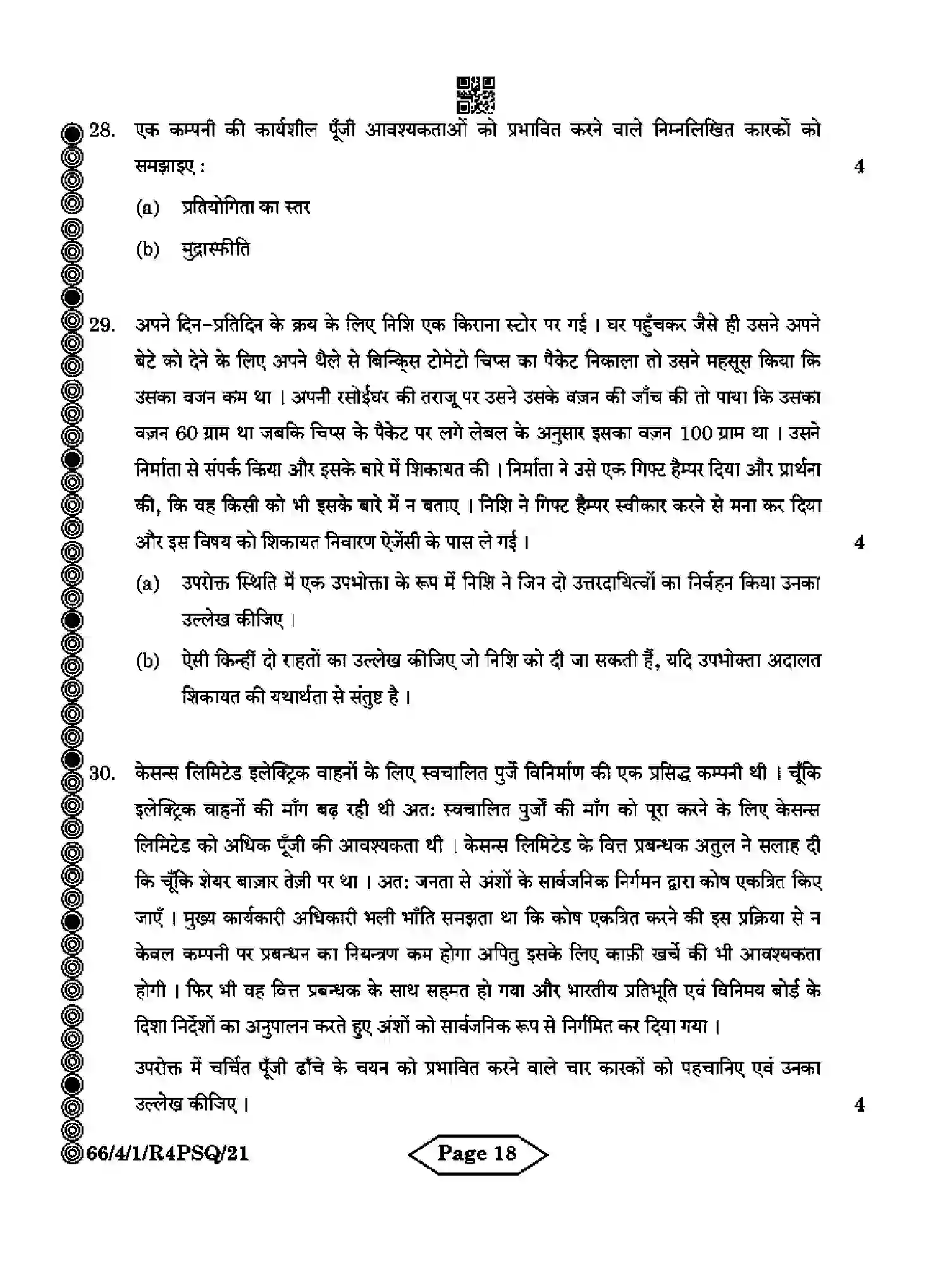 CBSE-Class-12-Previous-Year-Question-Papers-BUSINESS-STUDIES-R4PSQ-4-SET-1-Page-18 Image