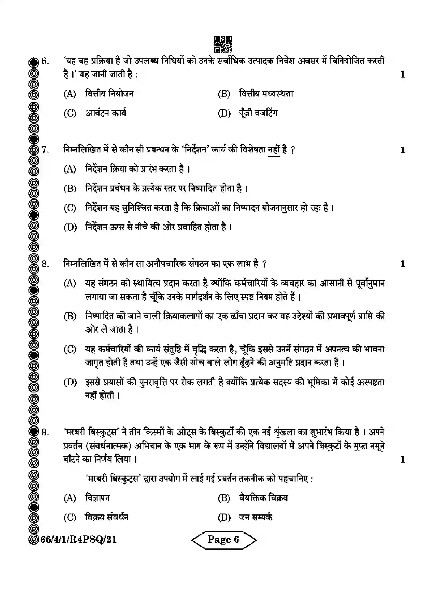CBSE-Class-12-Previous-Year-Question-Papers-BUSINESS-STUDIES-R4PSQ-4-SET-1-Page-6 Image