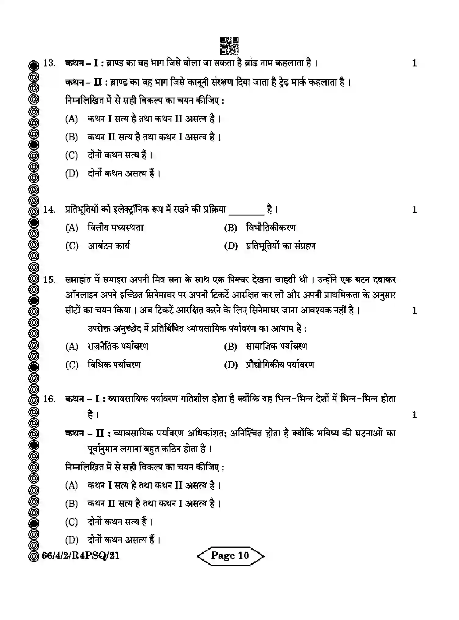CBSE-Class-12-Previous-Year-Question-Papers-BUSINESS-STUDIES-R4PSQ-4-SET-2-Page-10 Image