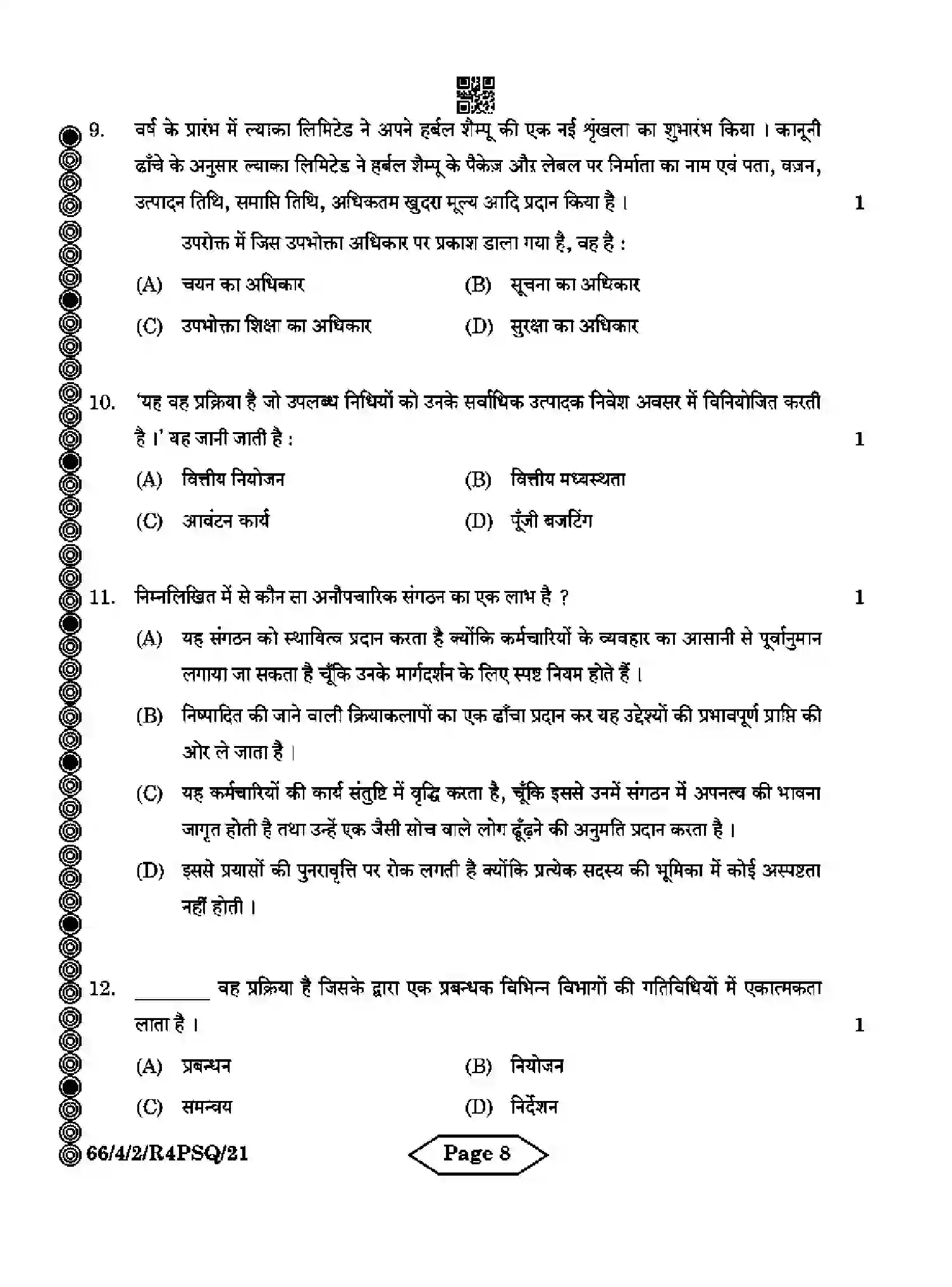 CBSE-Class-12-Previous-Year-Question-Papers-BUSINESS-STUDIES-R4PSQ-4-SET-2-Page-8 Image