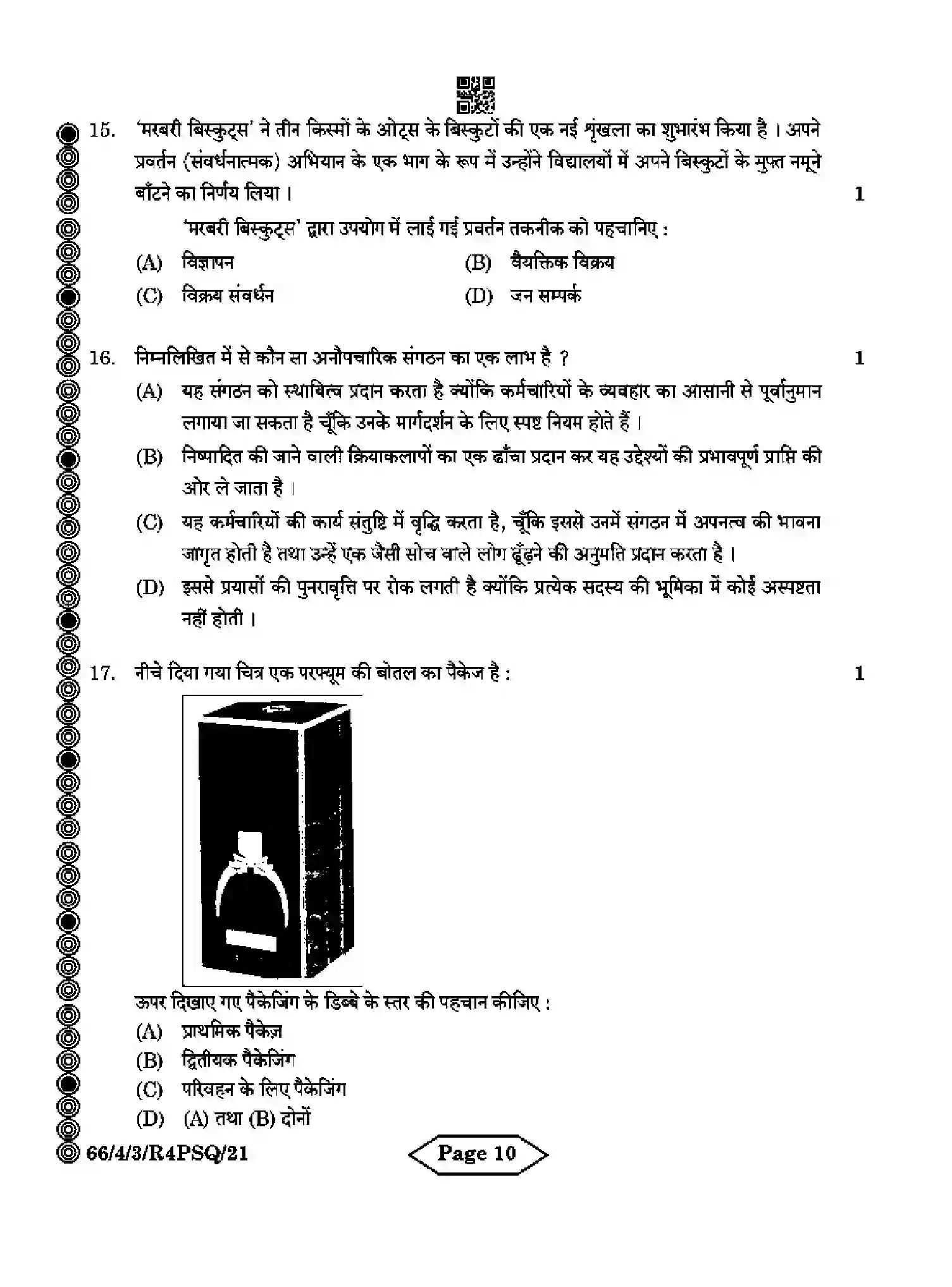 CBSE-Class-12-Previous-Year-Question-Papers-BUSINESS-STUDIES-R4PSQ-4-SET-3-Page-10 Image