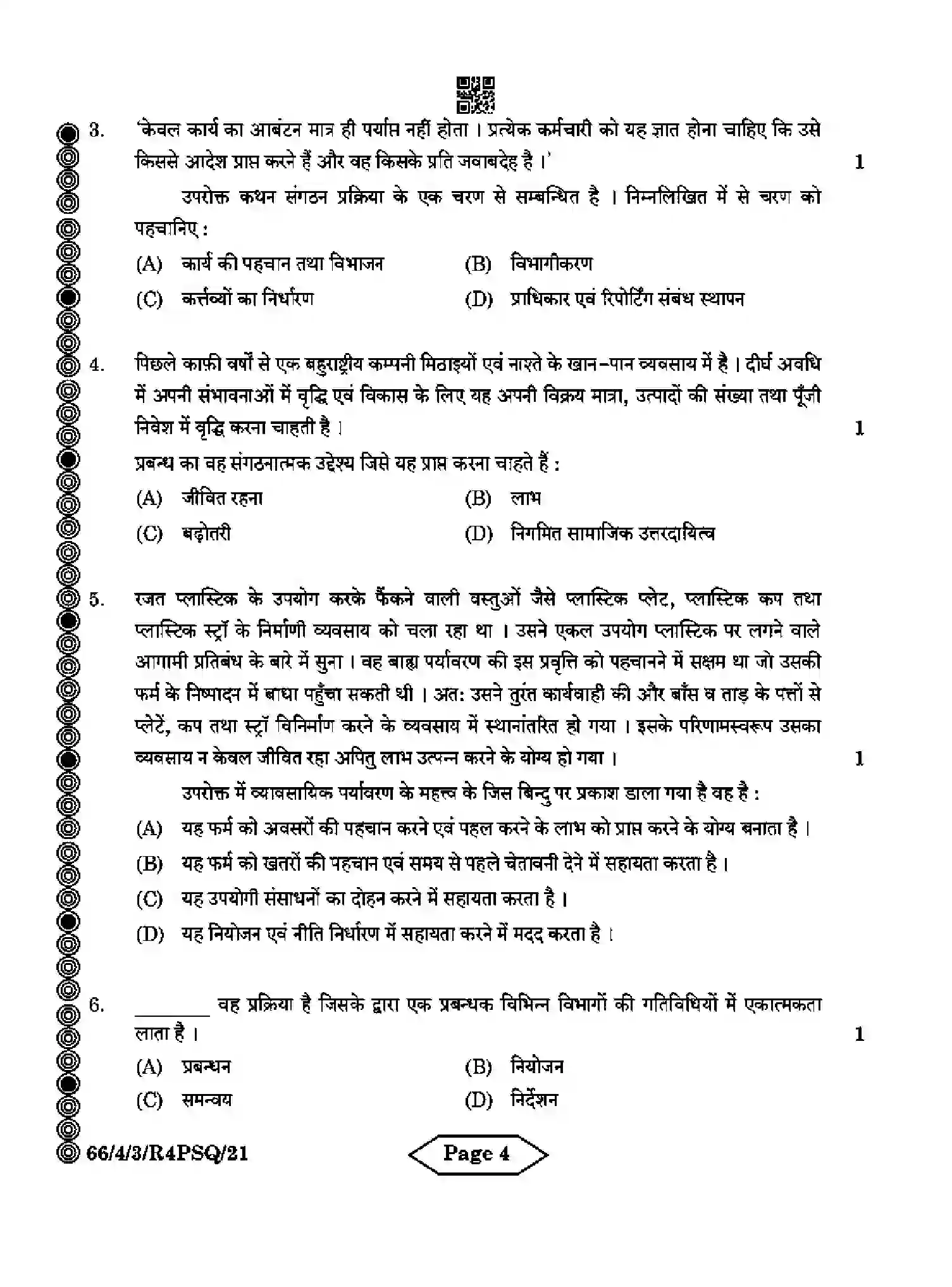 CBSE-Class-12-Previous-Year-Question-Papers-BUSINESS-STUDIES-R4PSQ-4-SET-3-Page-4 Image