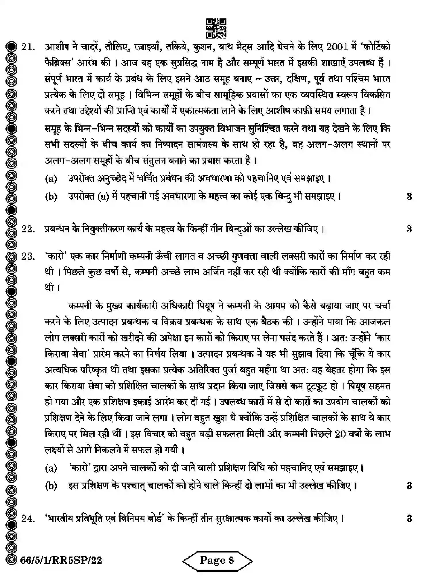 CBSE-Class-12-Previous-Year-Question-Papers-BUSINESS-STUDIES-RR5SP-5-SET-1-Page-20 Image