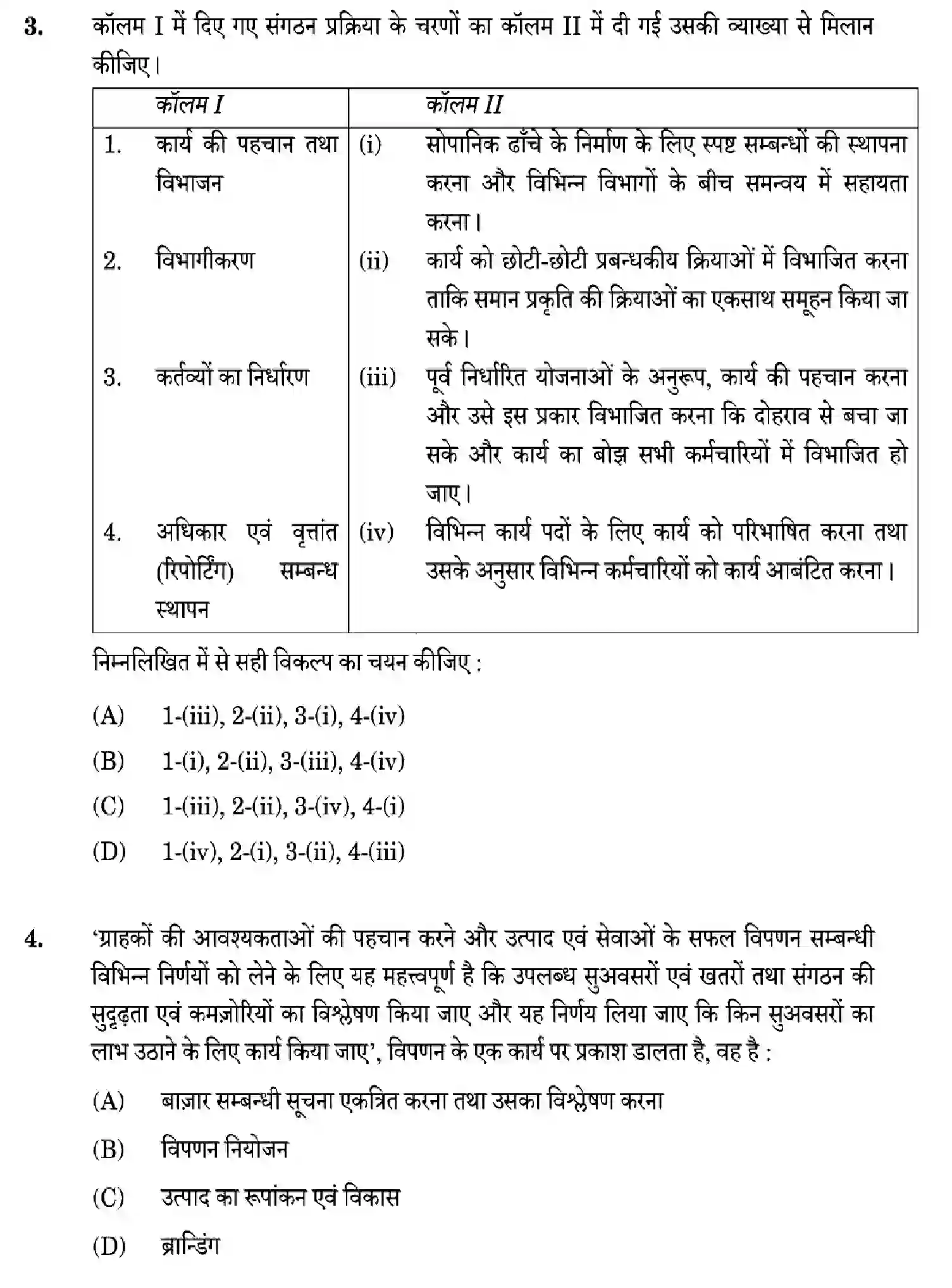 CBSE-Class-12-Previous-Year-Question-Papers-BUSINESS-STUDIES-W6ZYX-SET-1-Page-4 Image