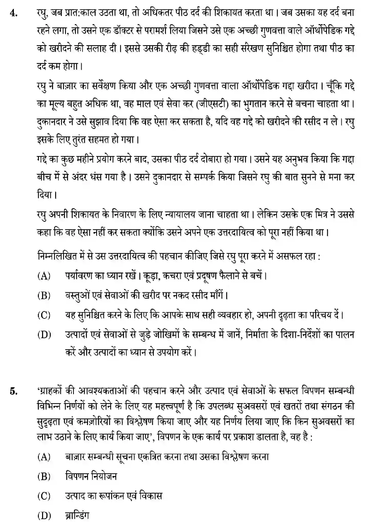CBSE-Class-12-Previous-Year-Question-Papers-BUSINESS-STUDIES-W6ZYX-SET-2-Page-6 Image